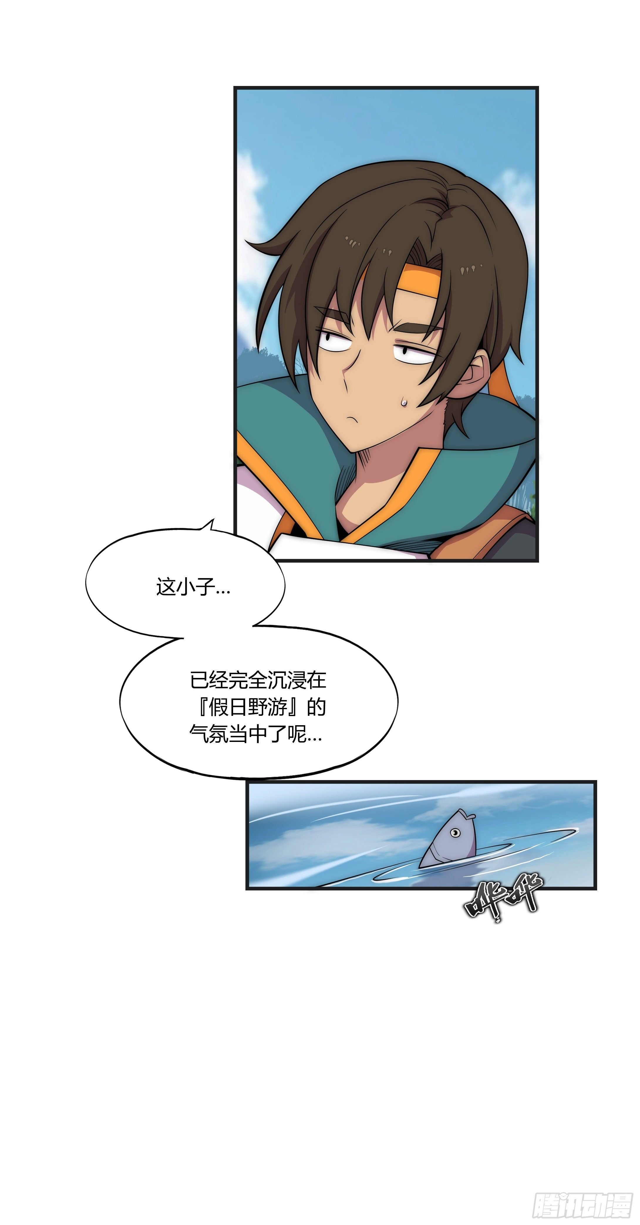 13 这是…支线任务?【二】