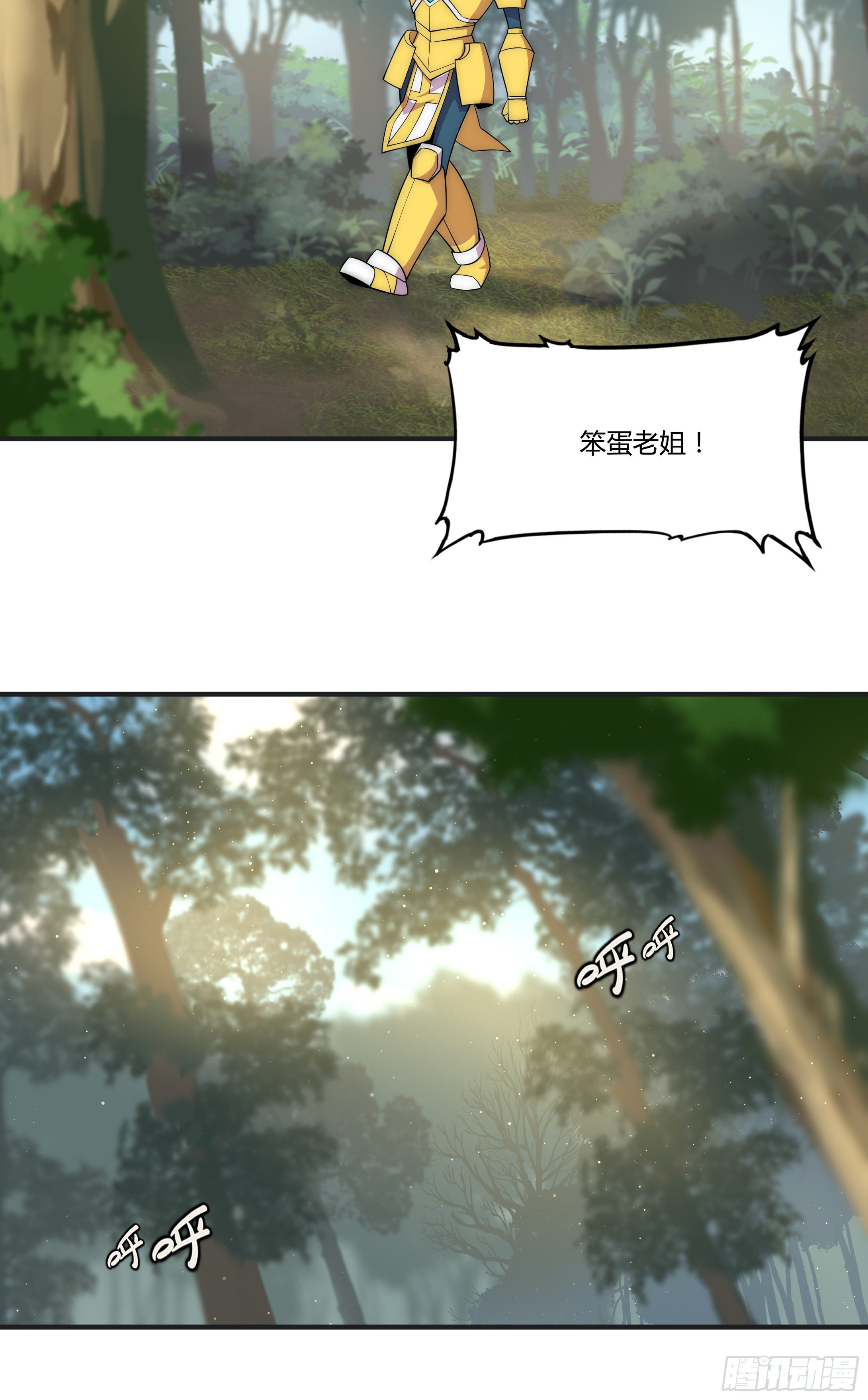 13 这是…支线任务?【二】