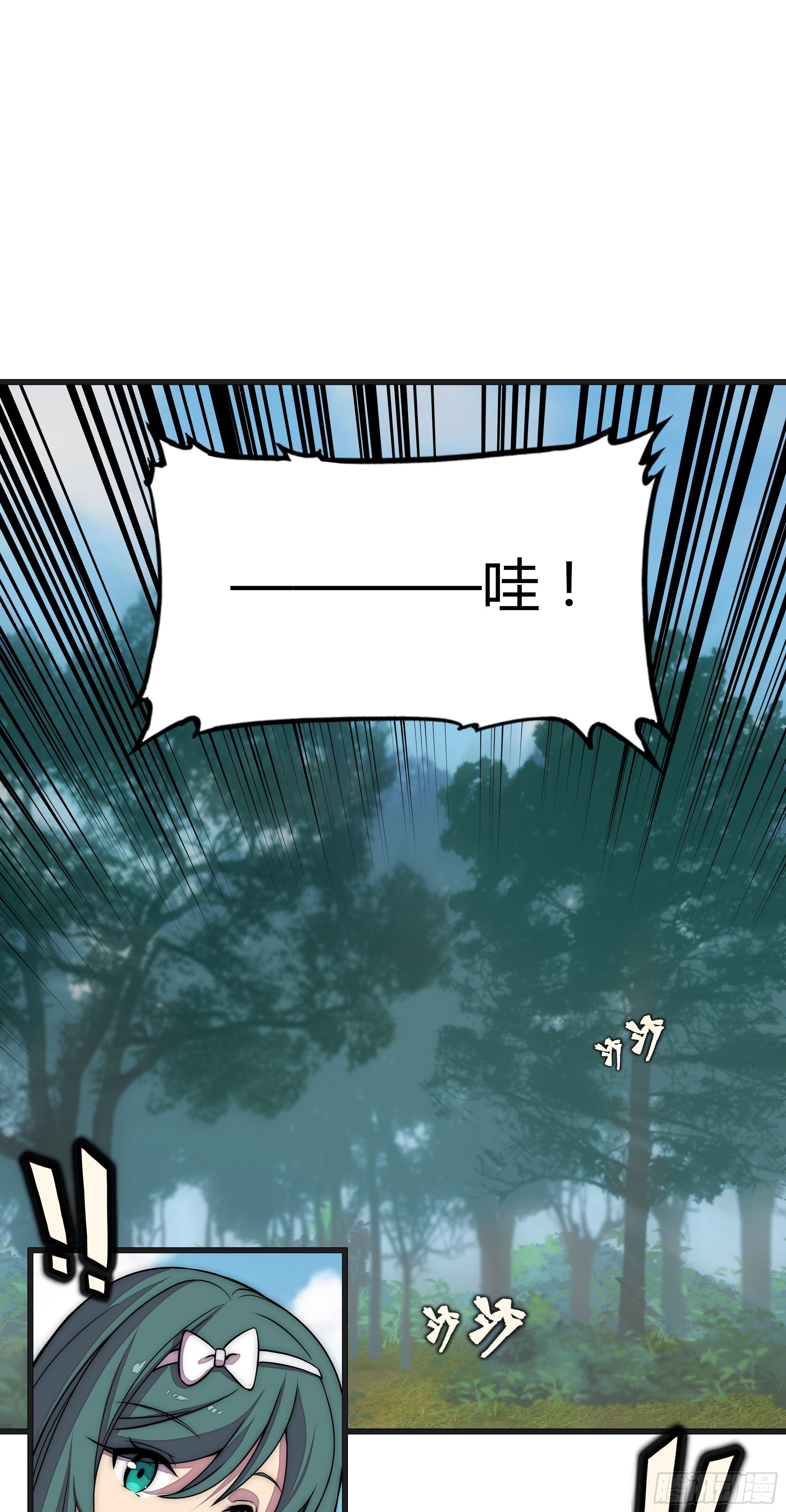 13 这是…支线任务?【二】