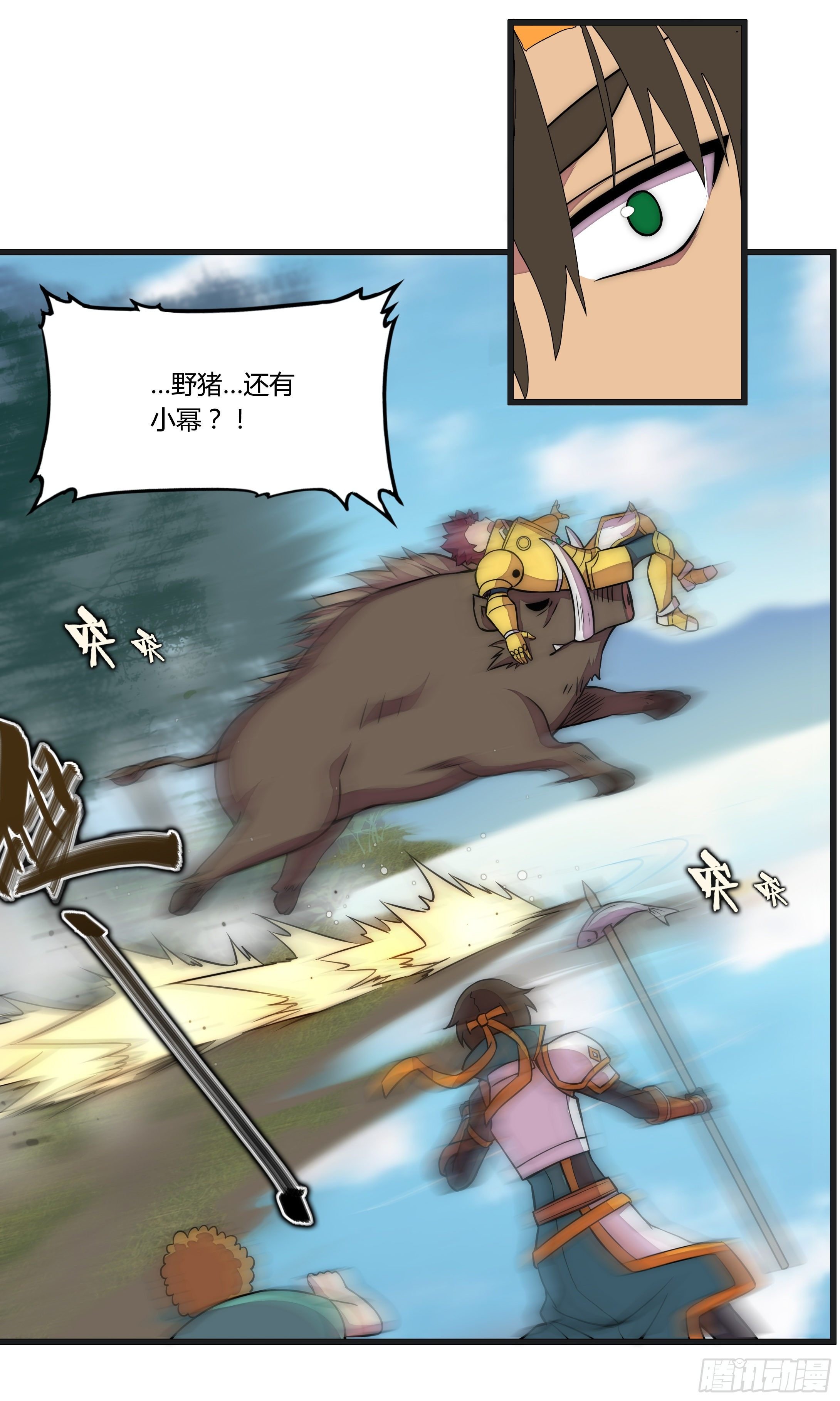 13 这是…支线任务?【二】