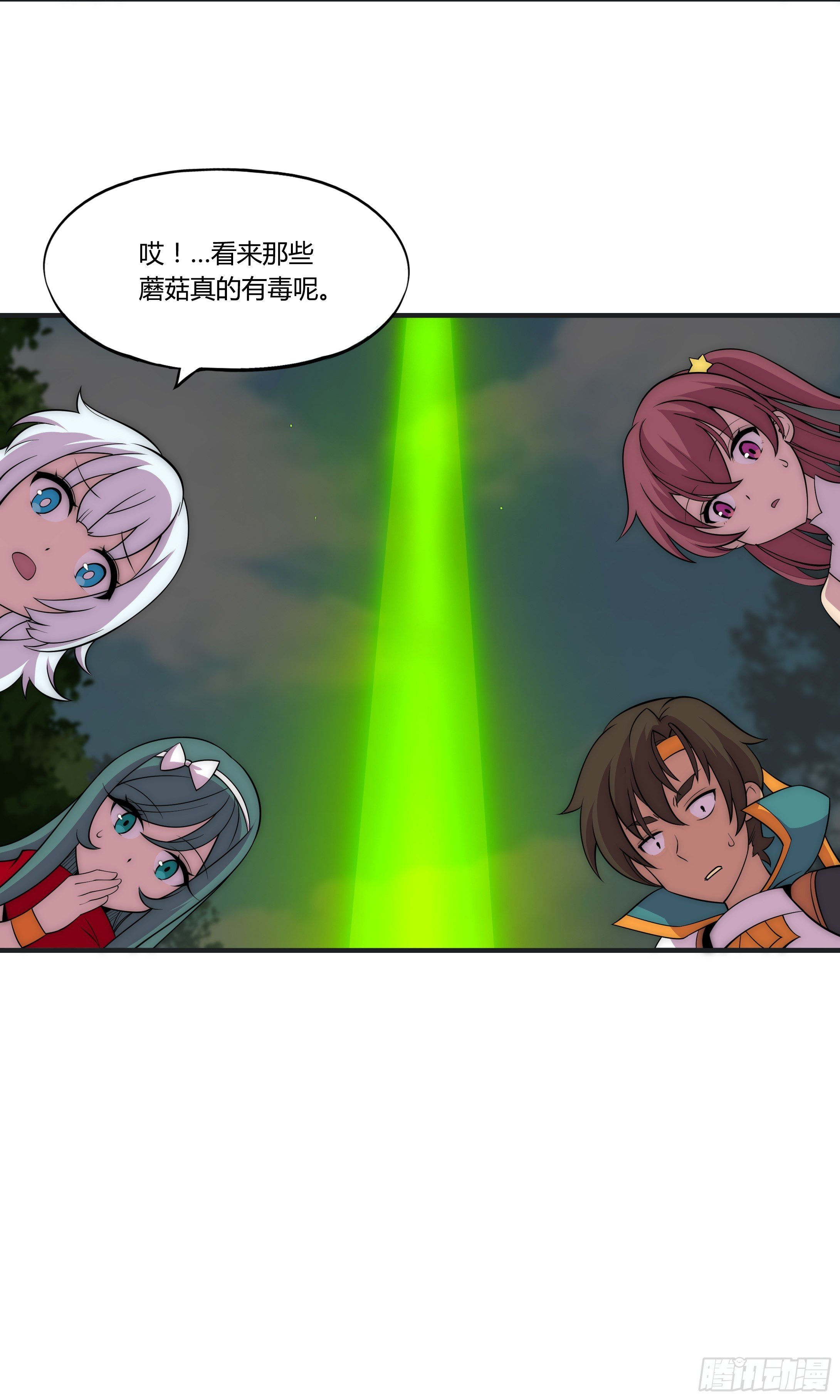 13 这是…支线任务?【二】