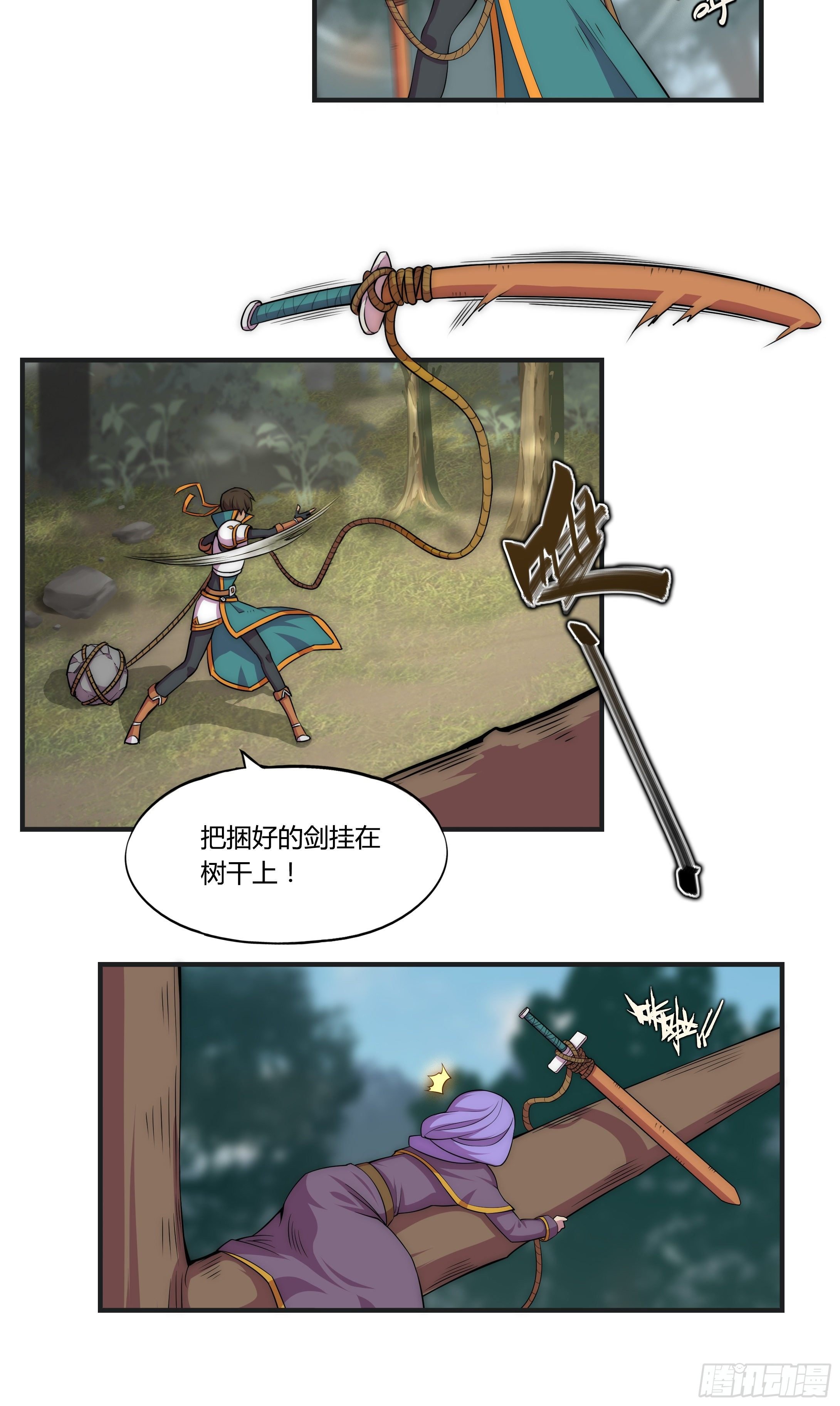 14 这是…支线任务?【三】