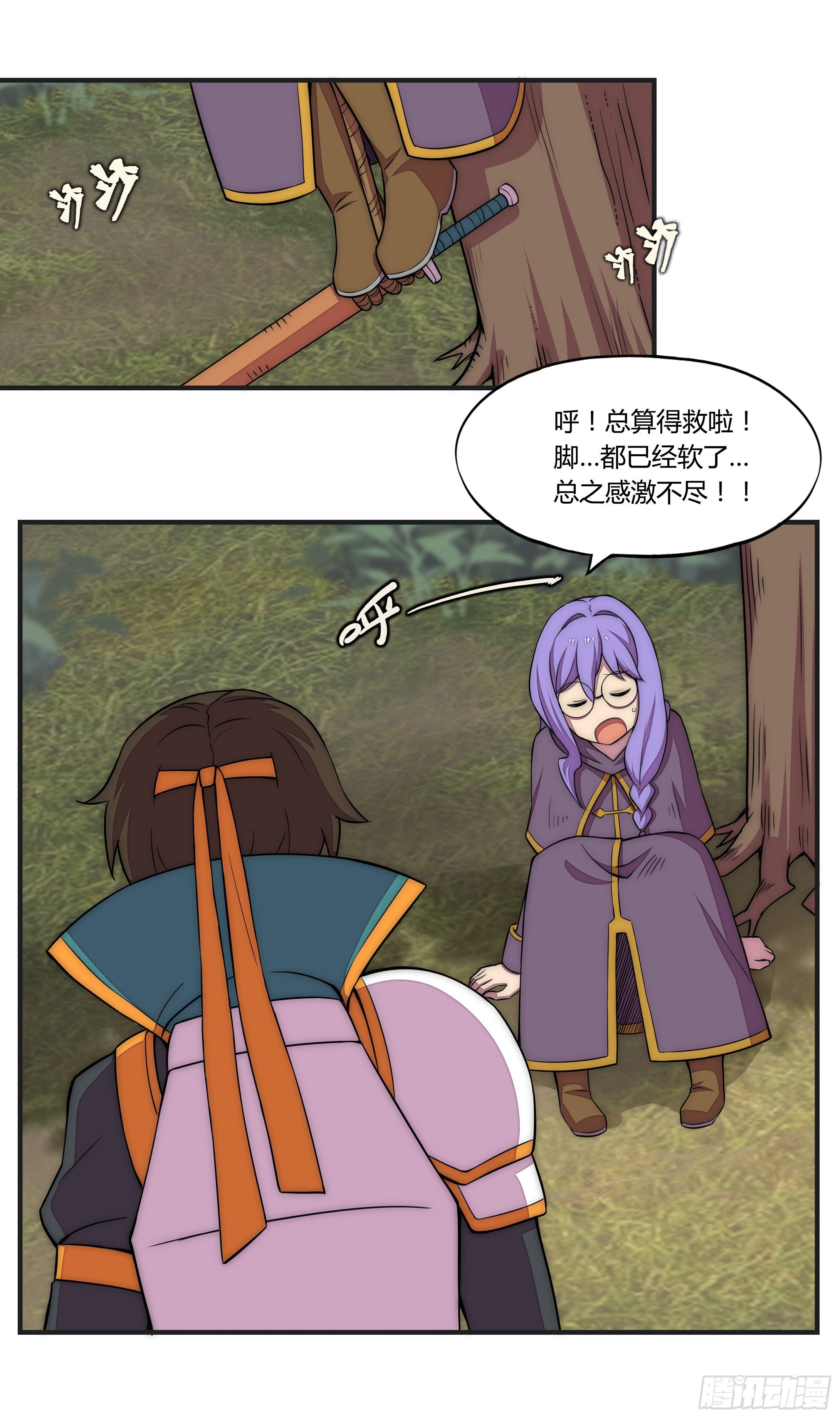14 这是…支线任务?【三】
