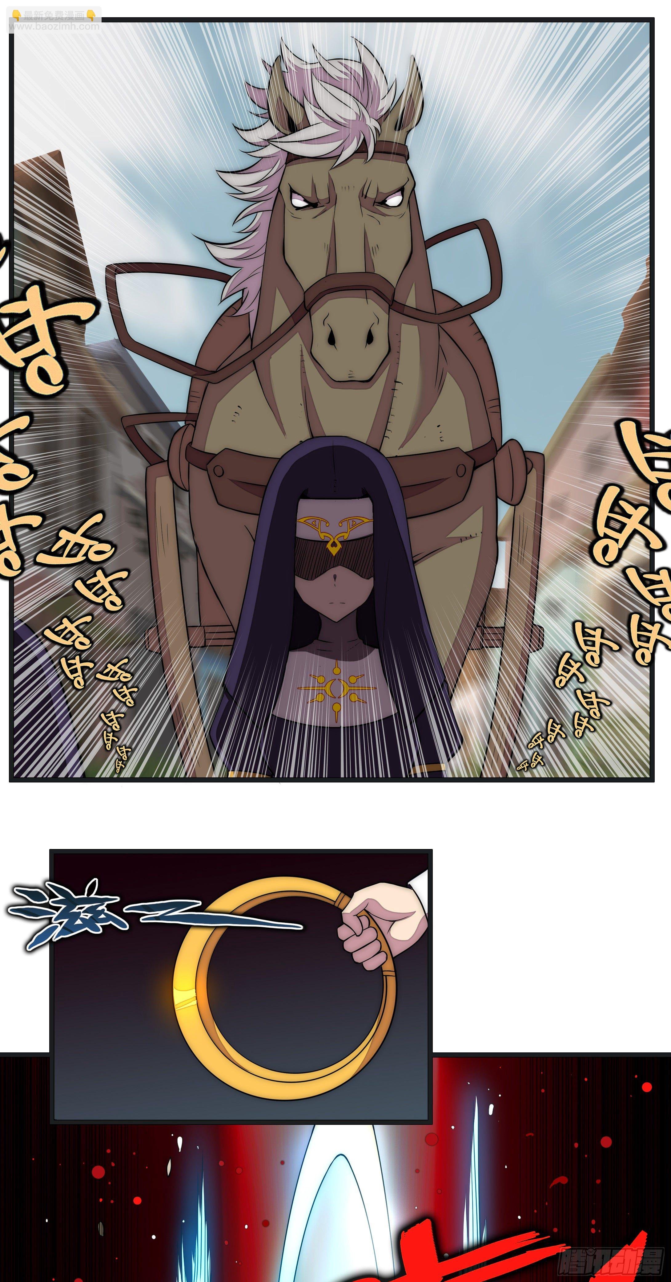 14 这是…支线任务?【三】