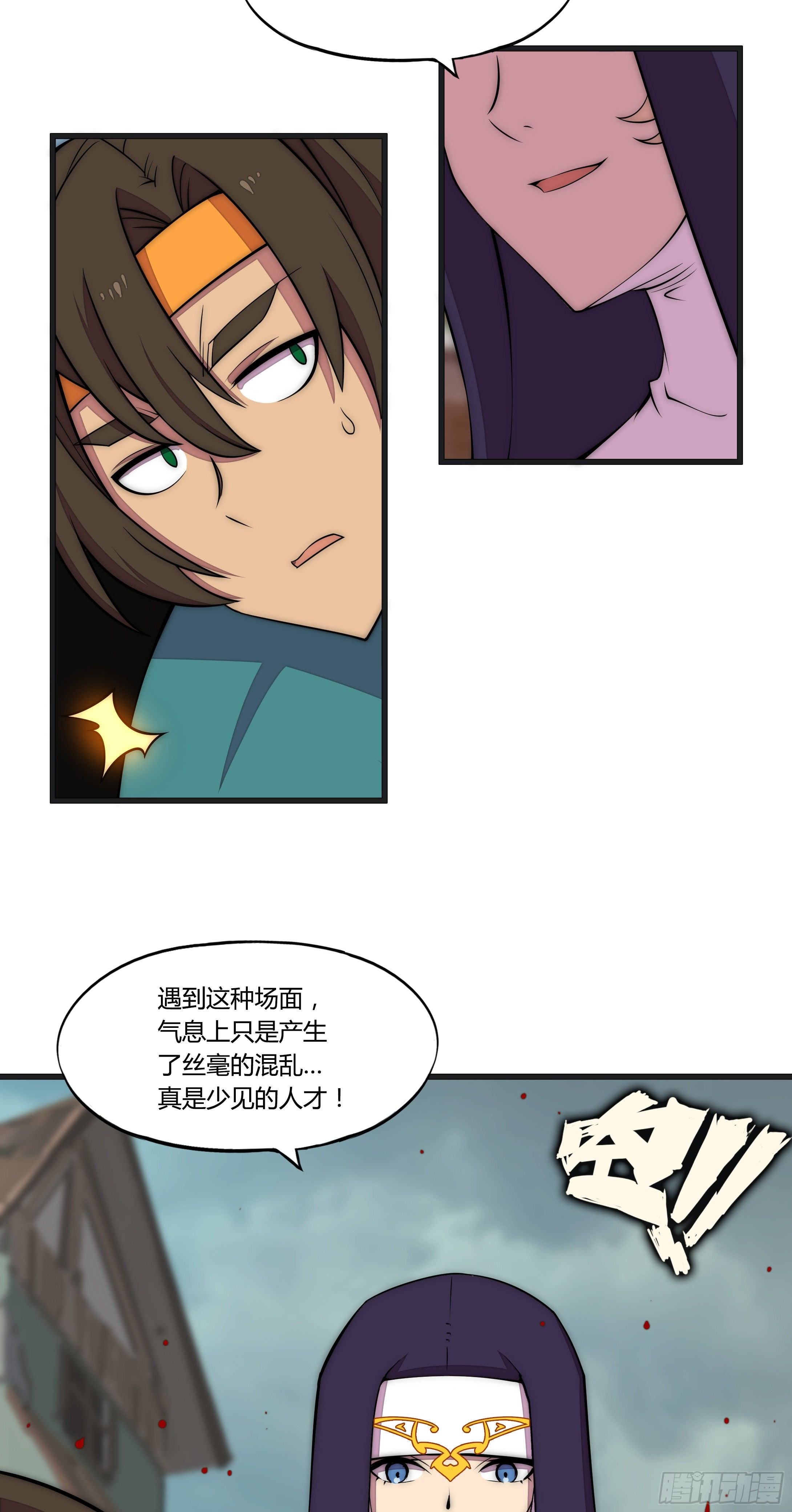 14 这是…支线任务?【三】