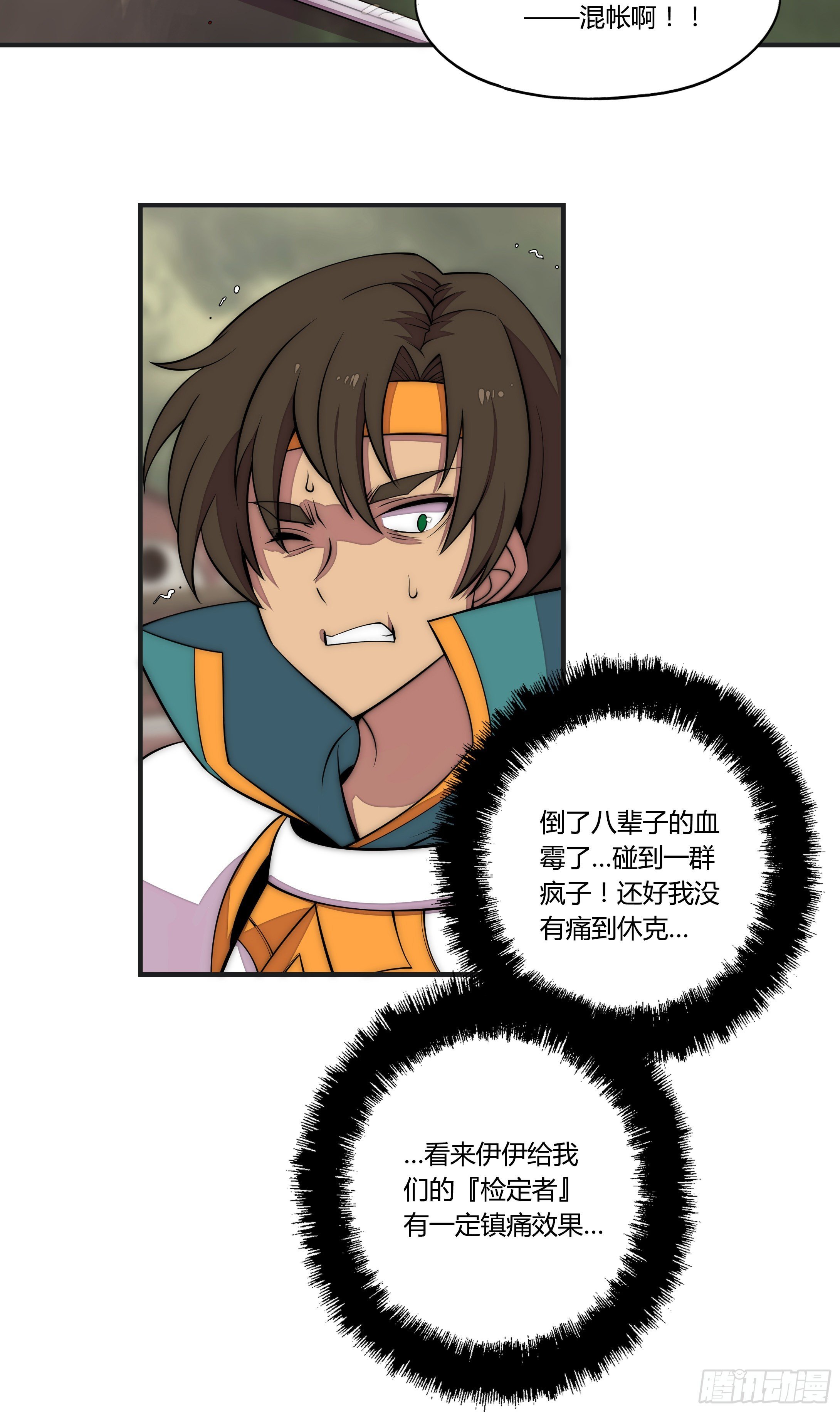15 小伶花！YYDS！