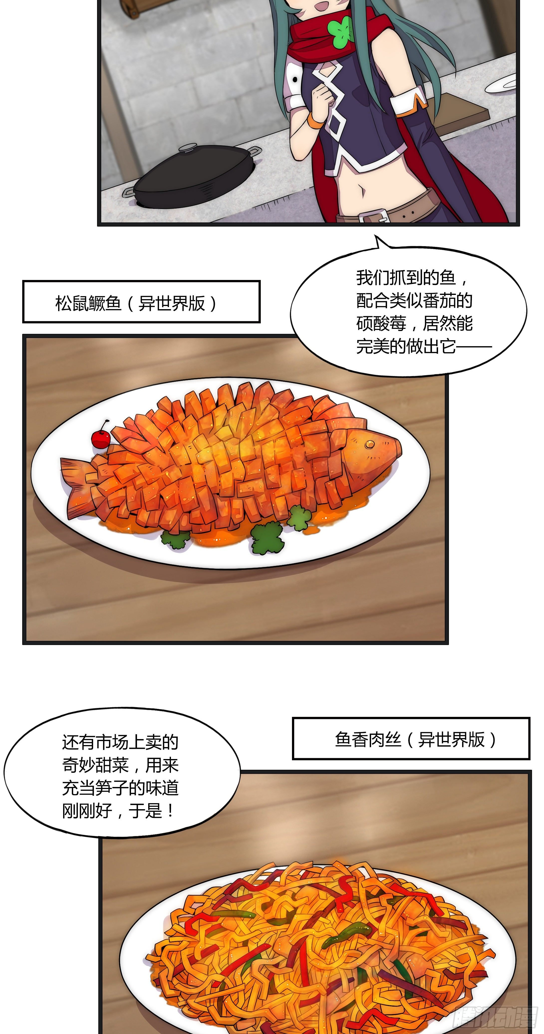 15 小伶花！YYDS！