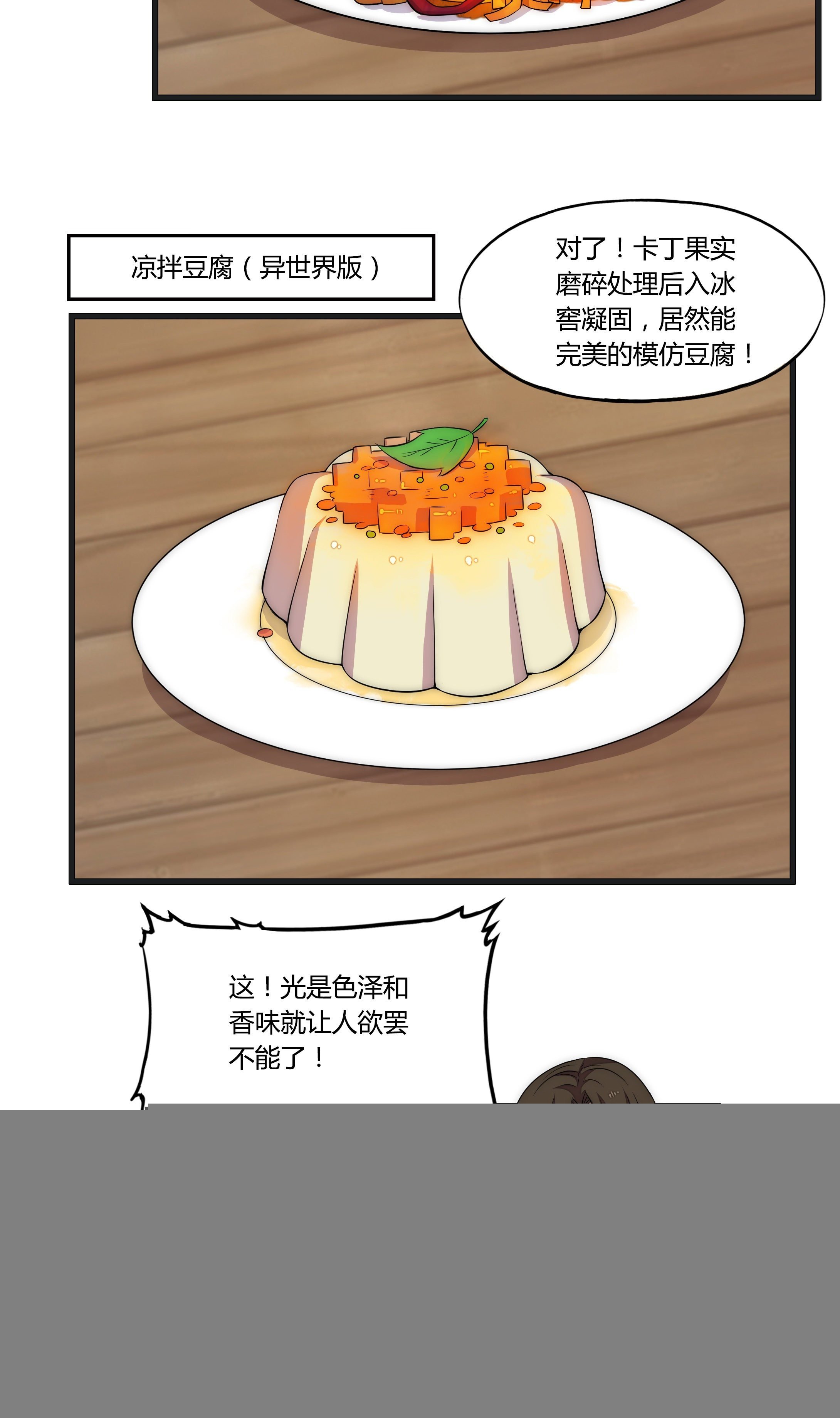 15 小伶花！YYDS！