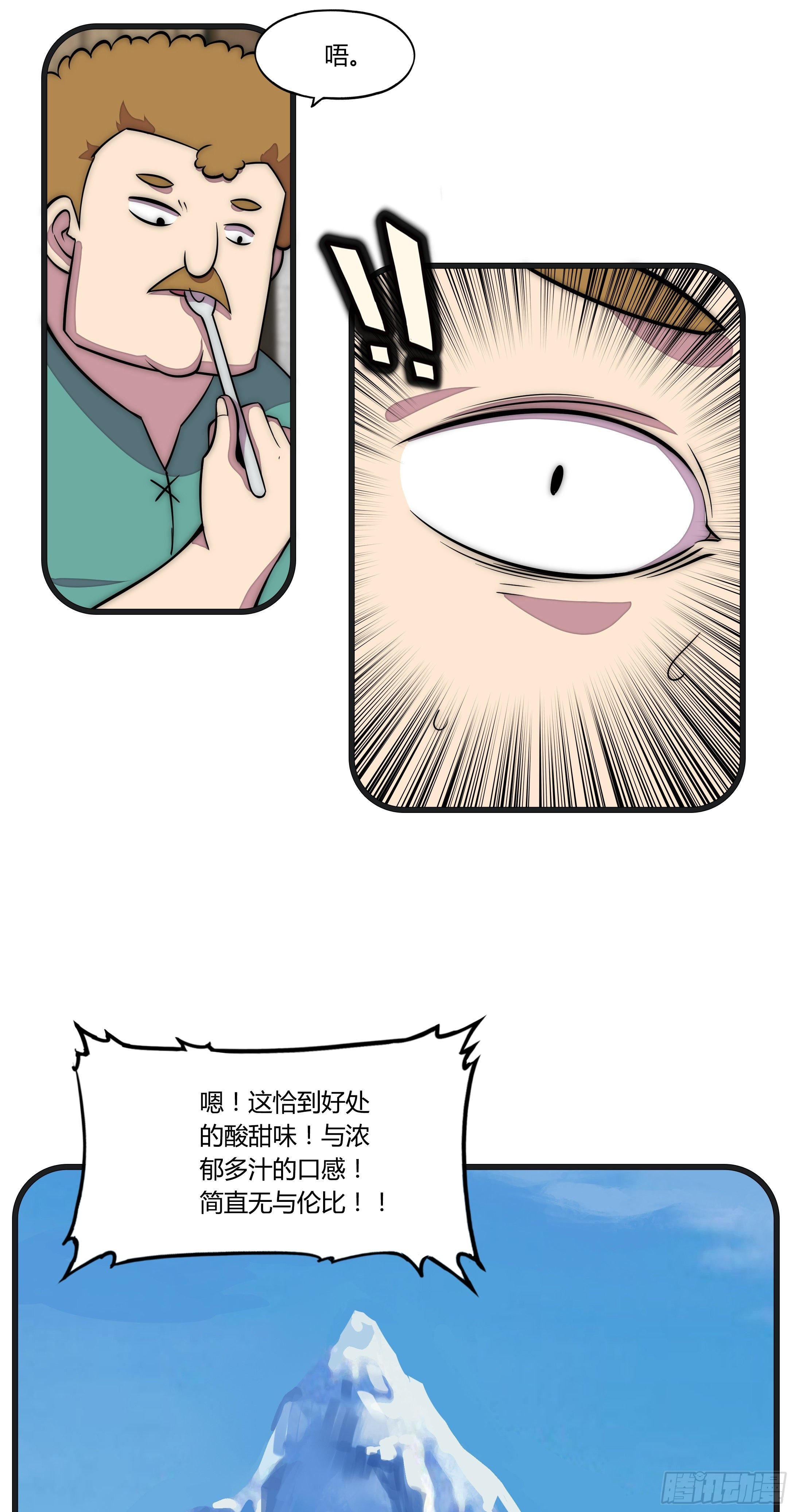 15 小伶花！YYDS！