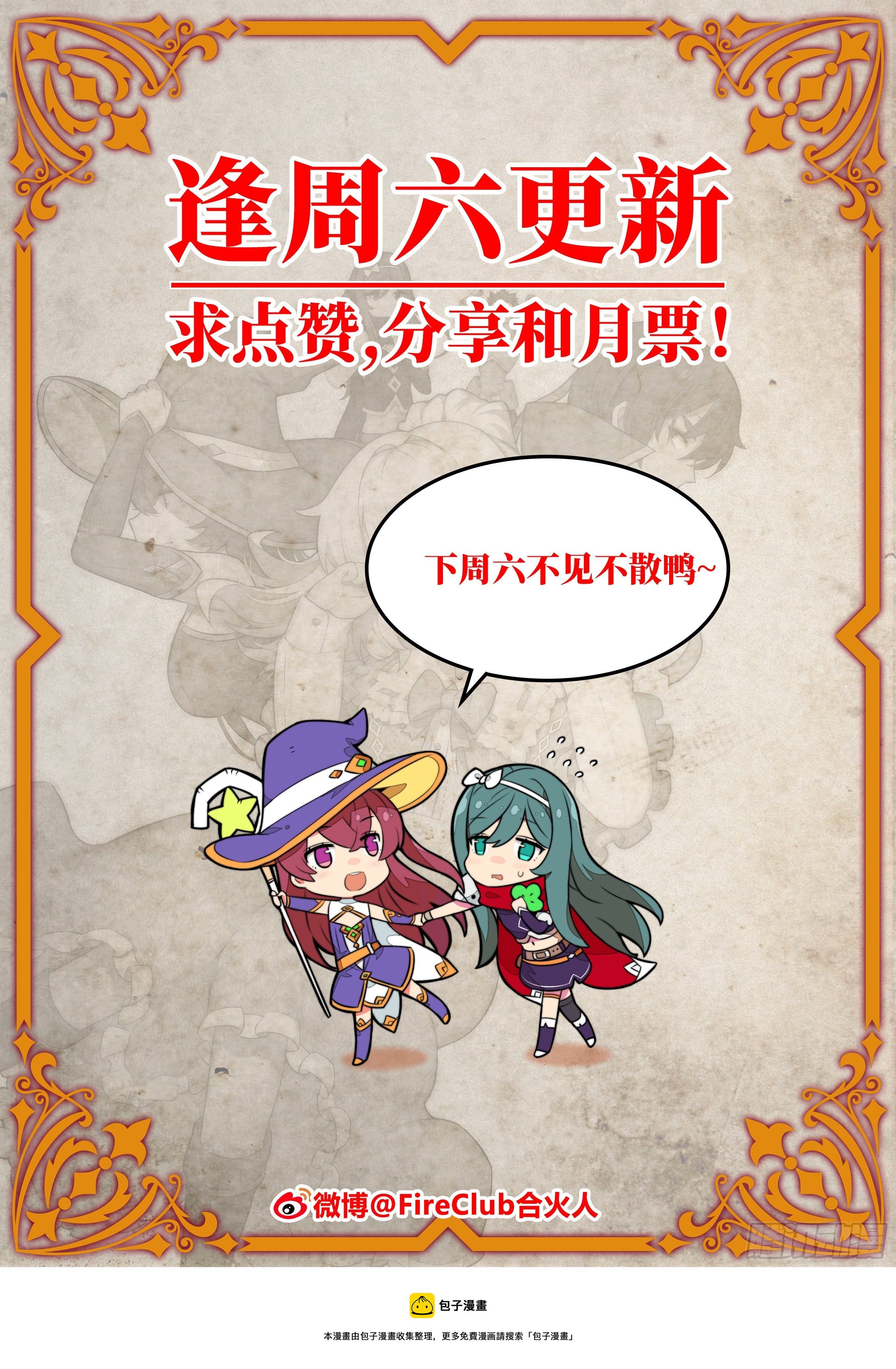 15 小伶花！YYDS！