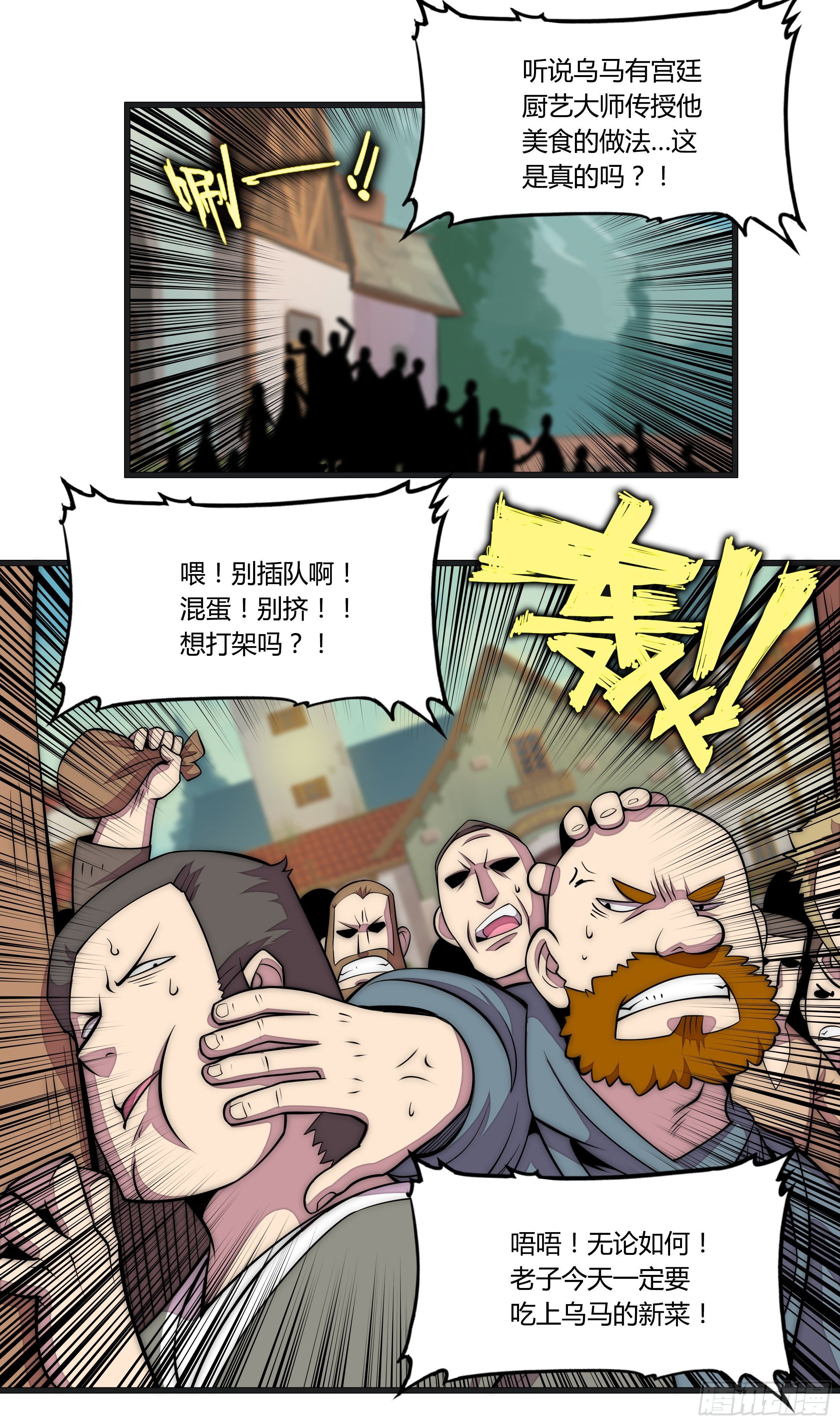 16 视线