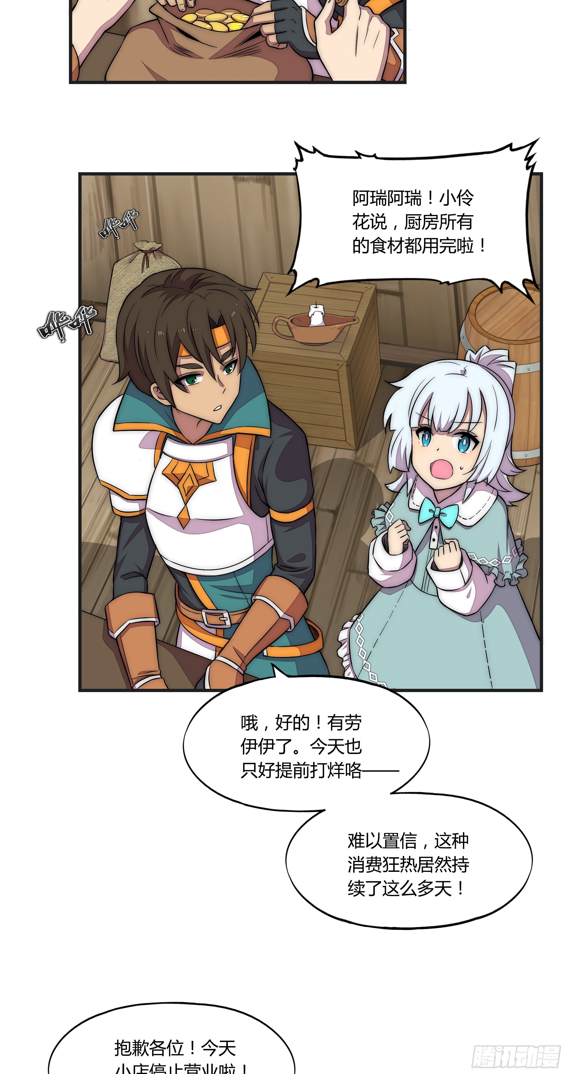 16 视线