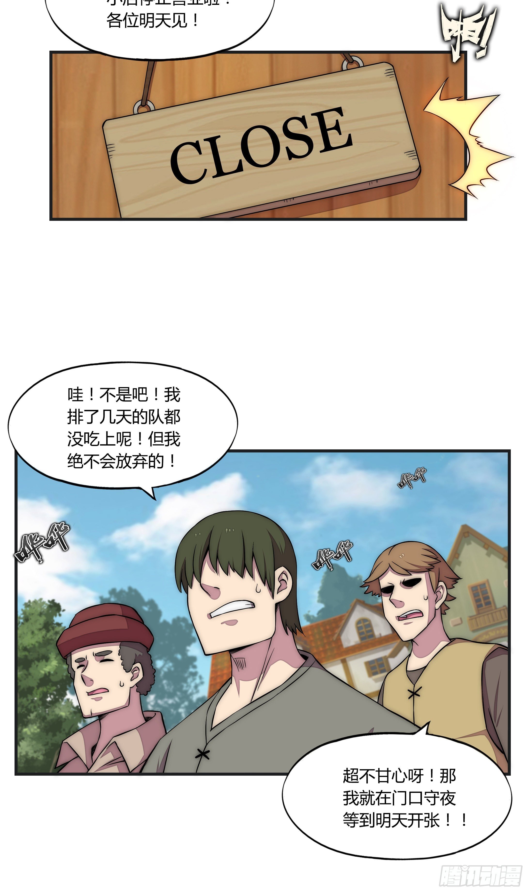 16 视线