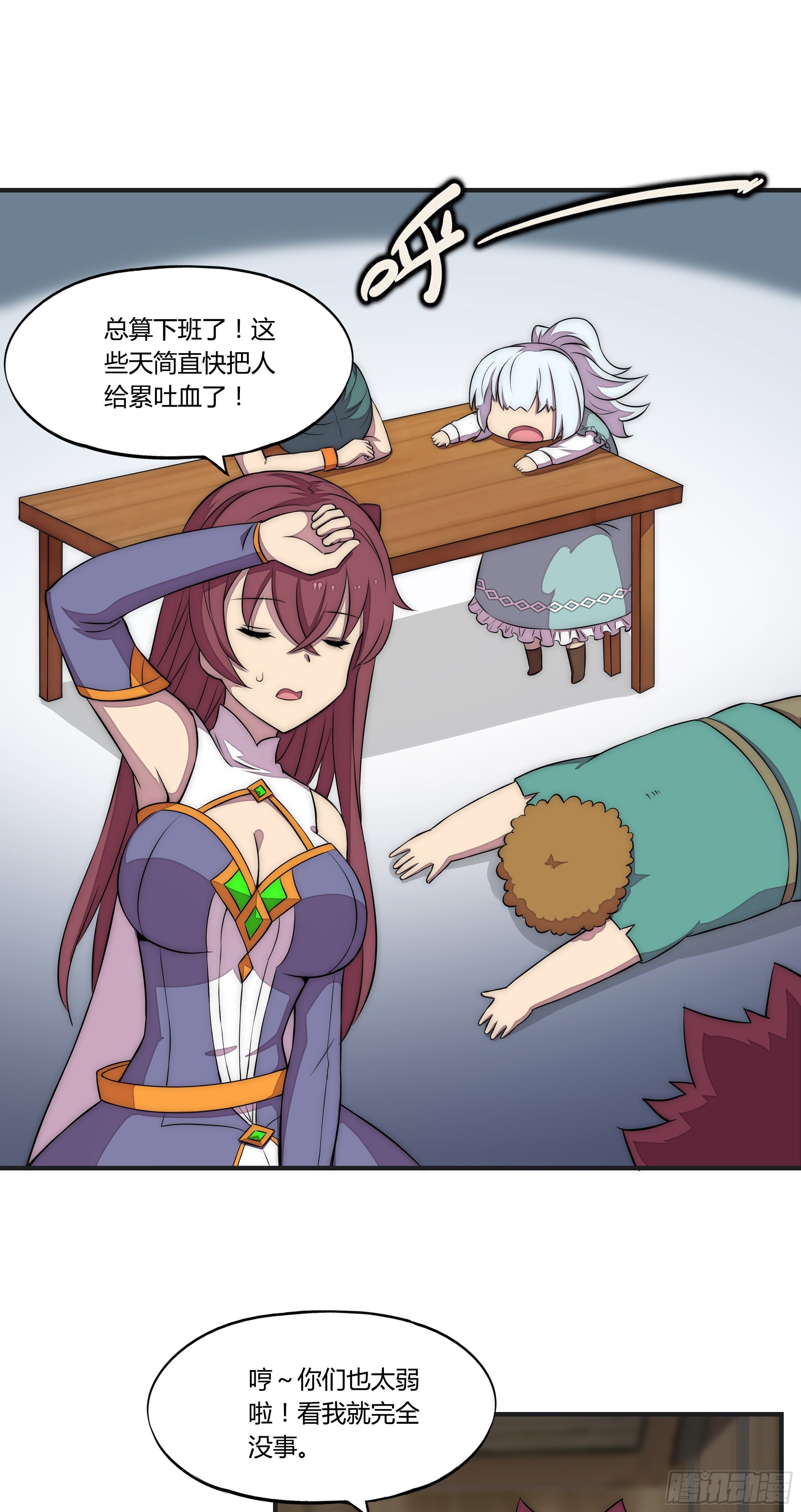 16 视线