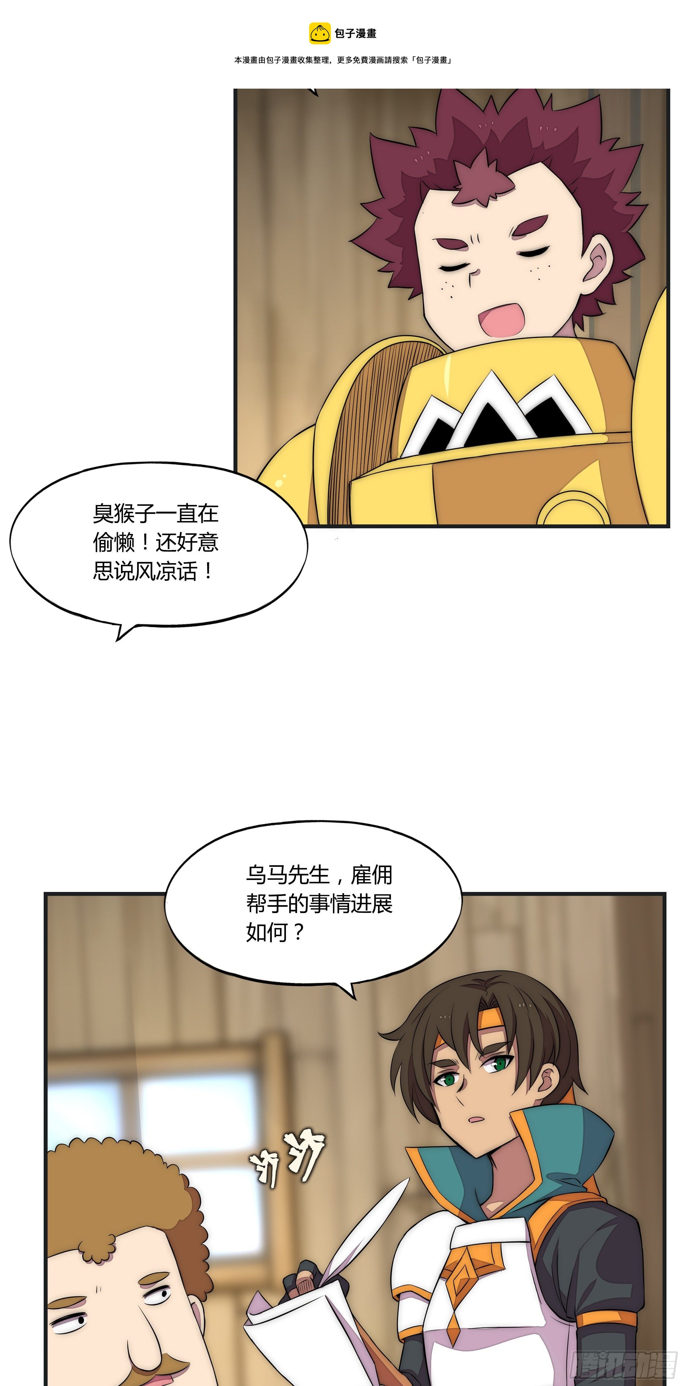 16 视线