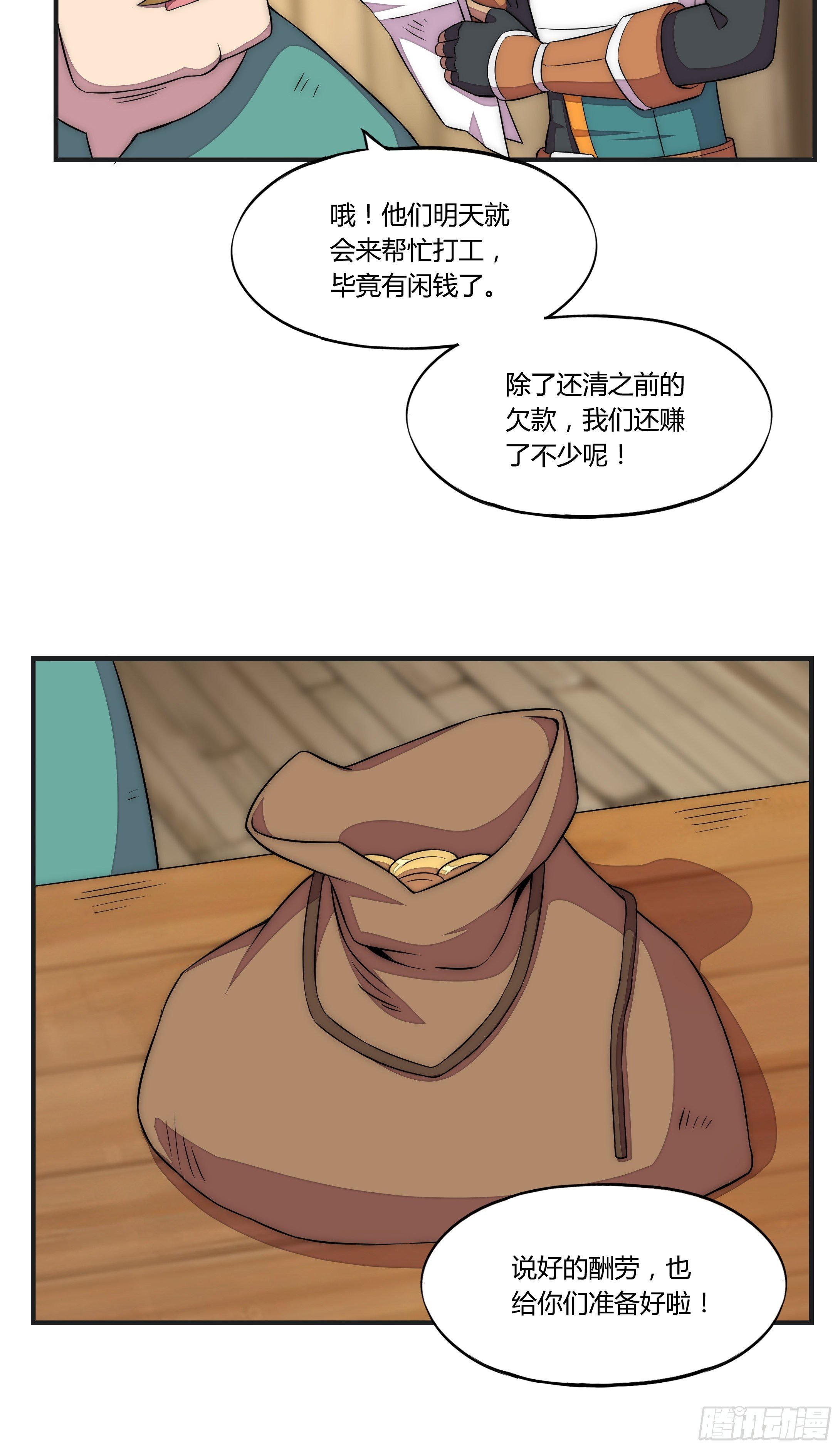16 视线
