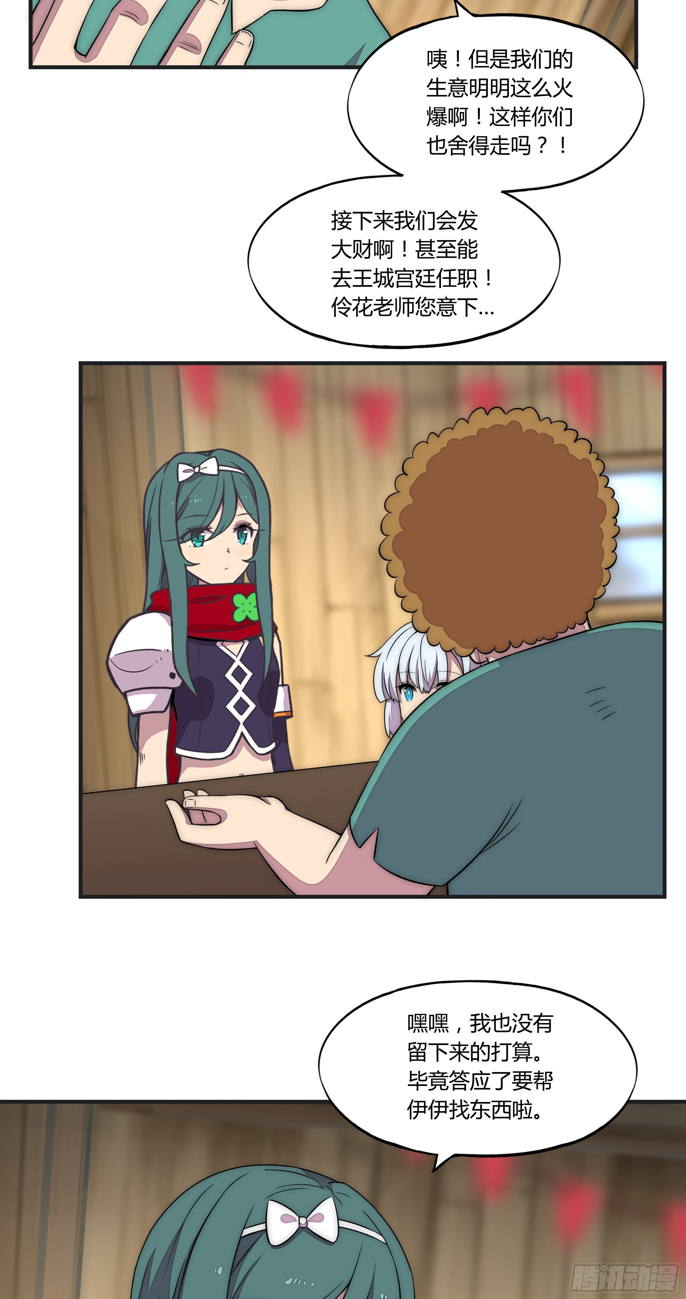 16 视线