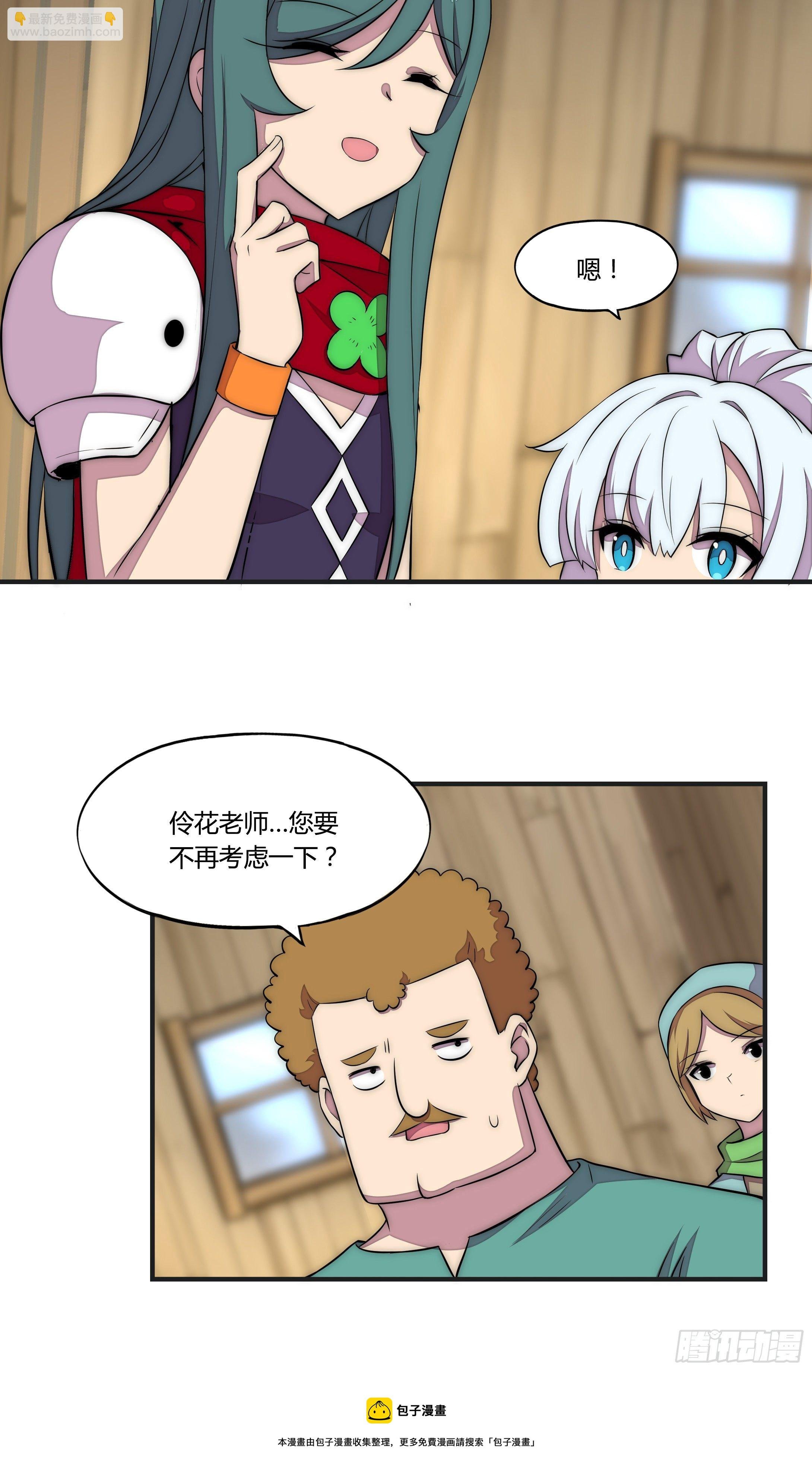 16 视线