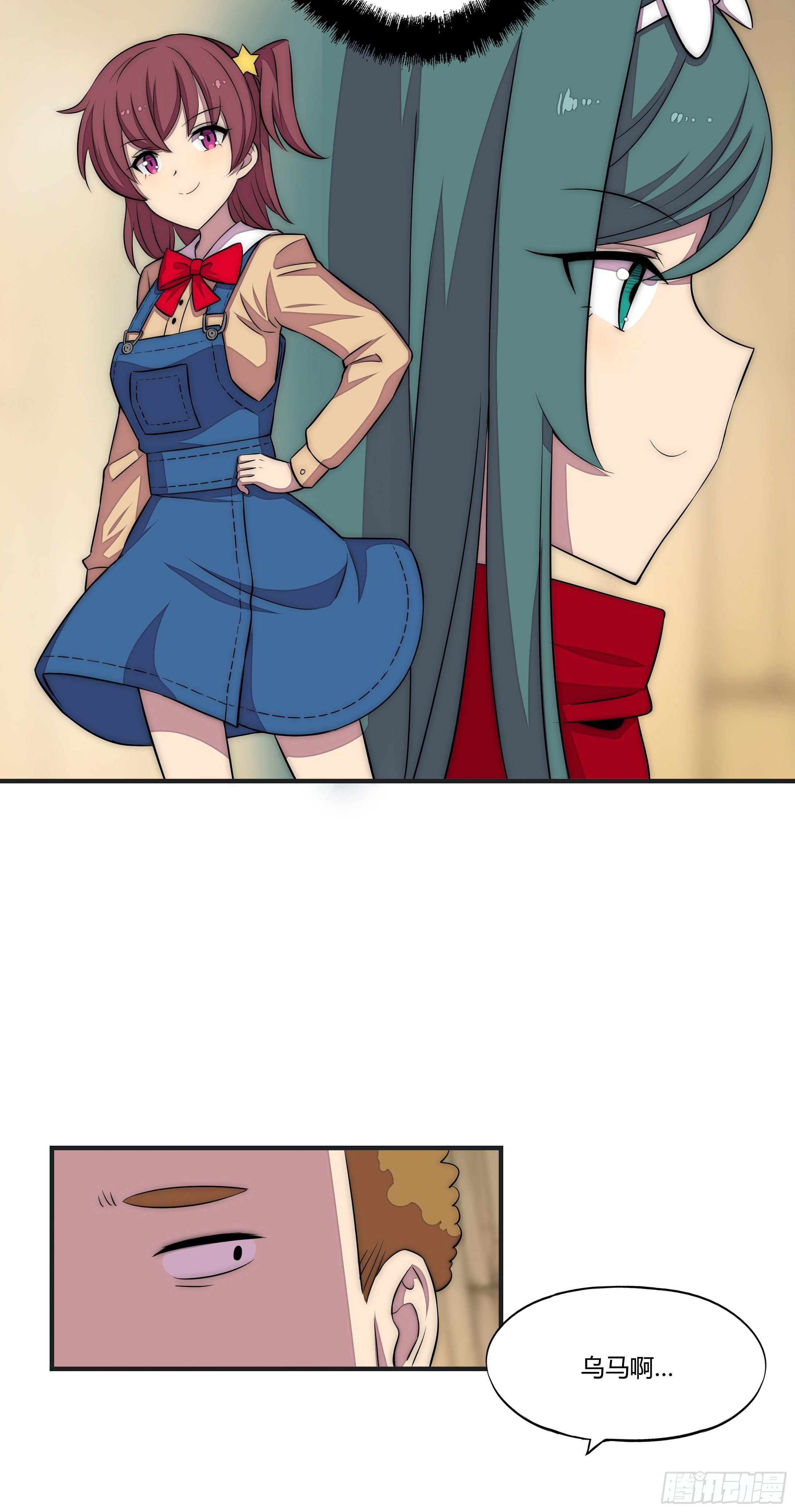 16 视线