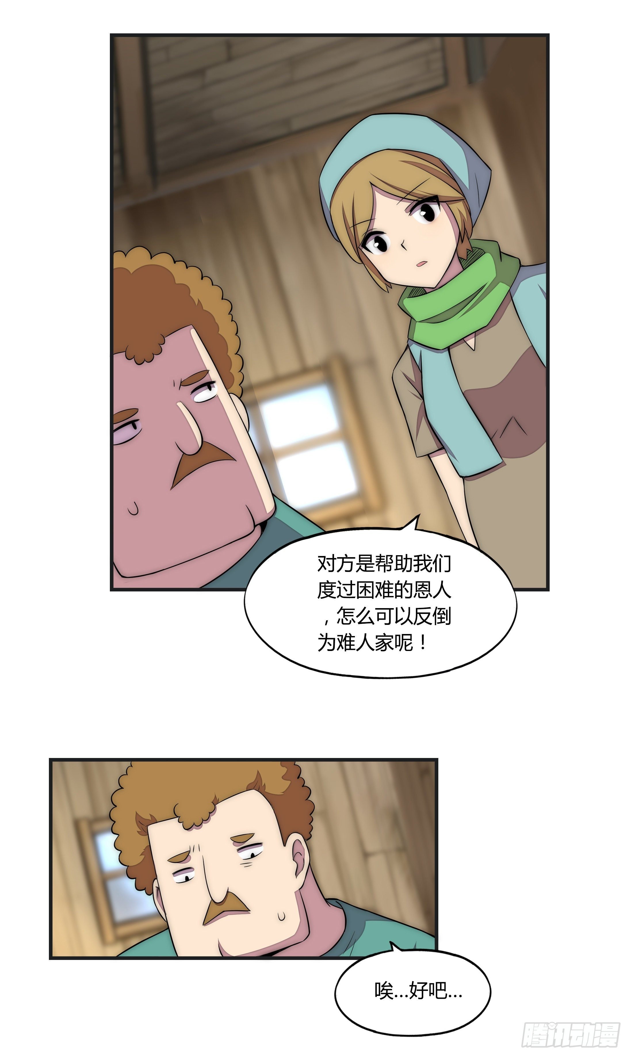 16 视线