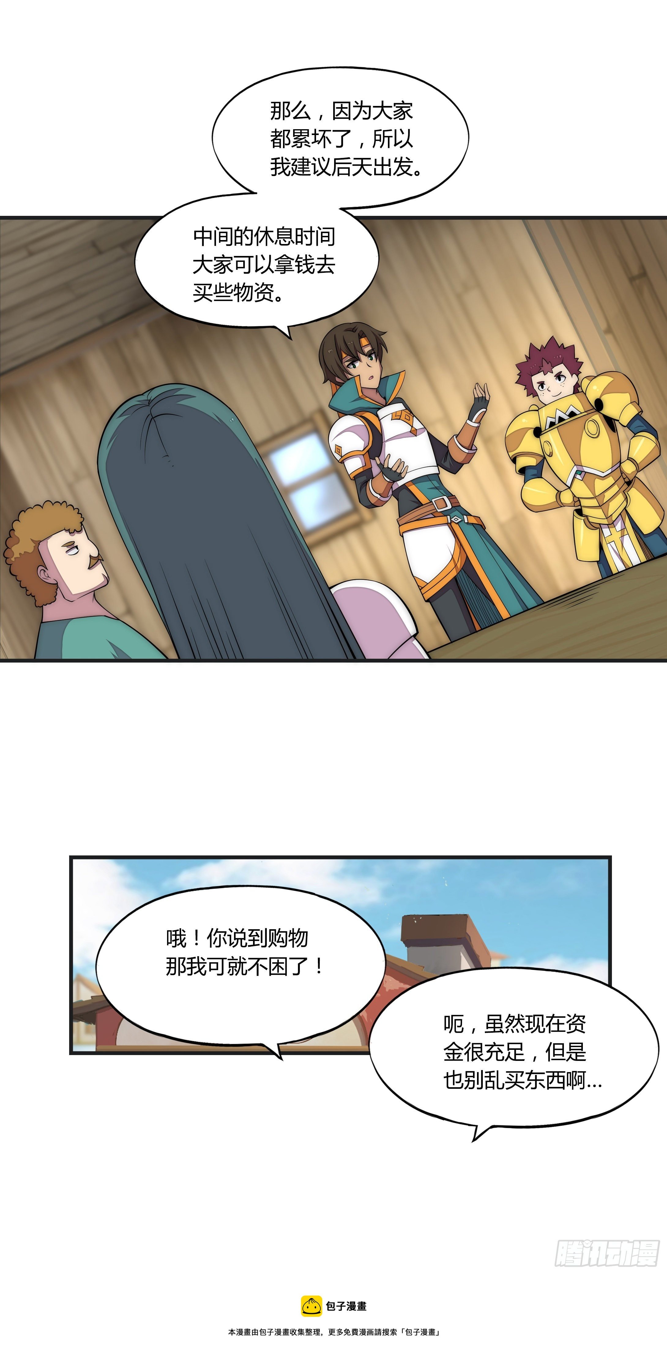 16 视线
