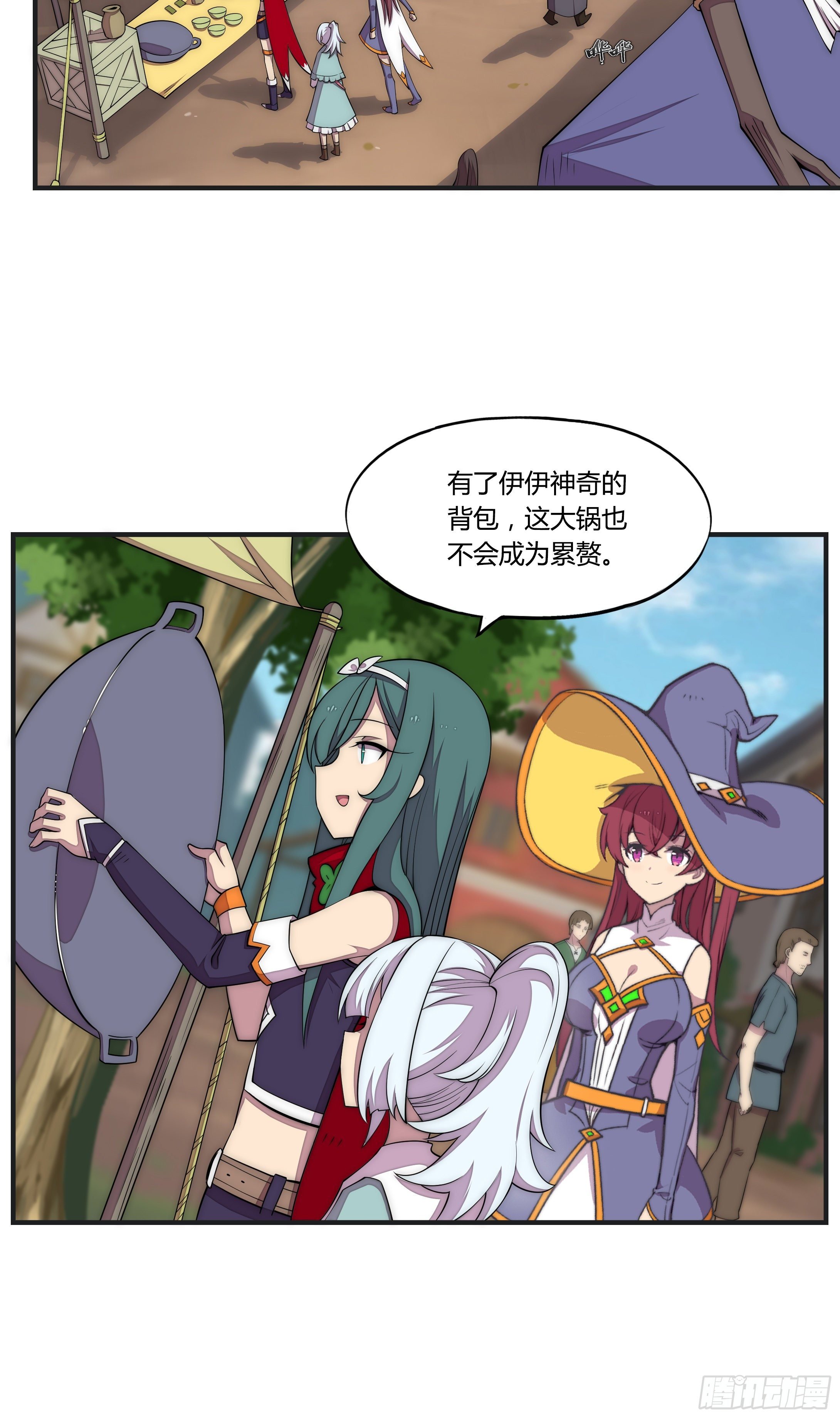 16 视线