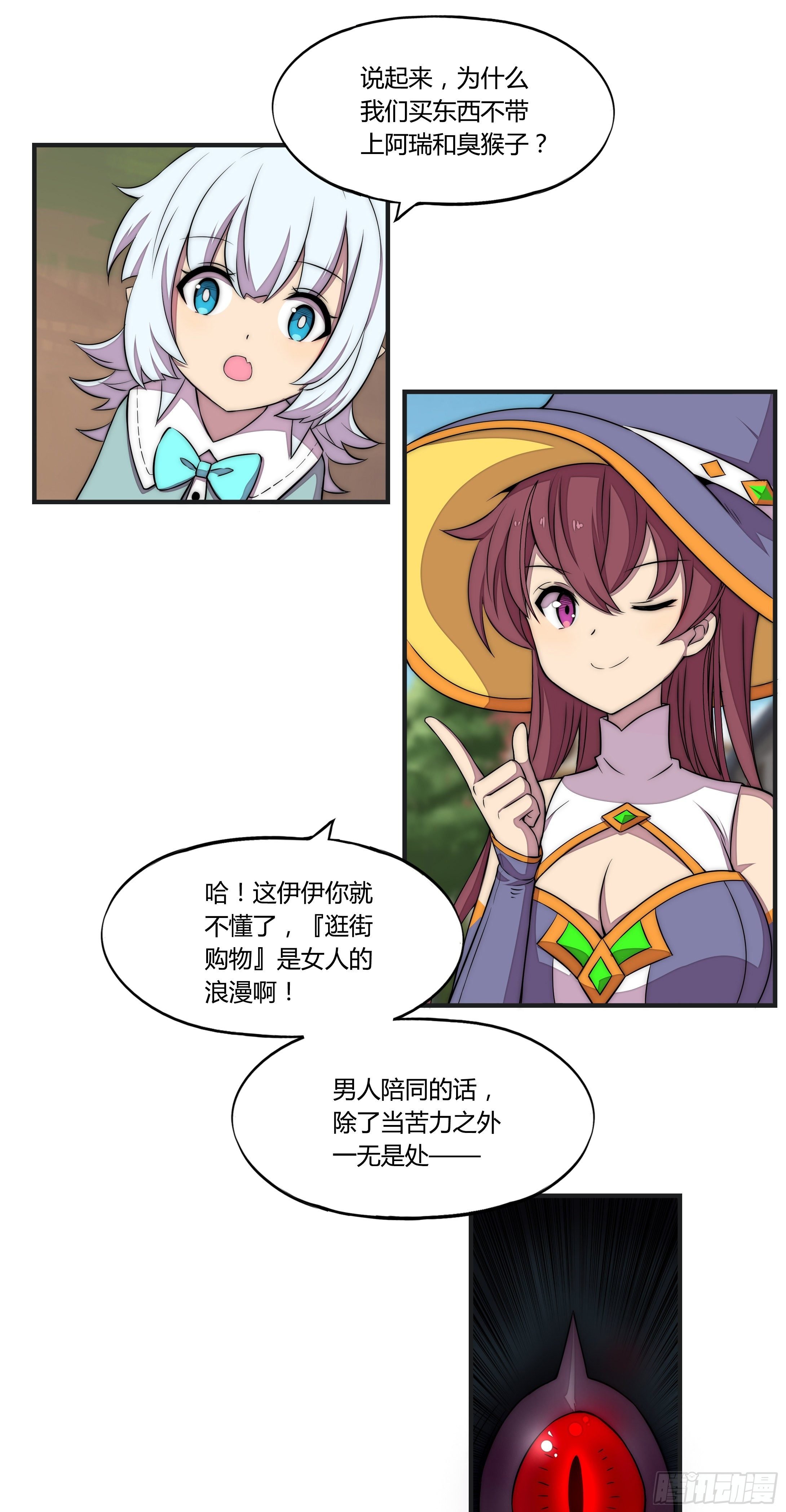 16 视线