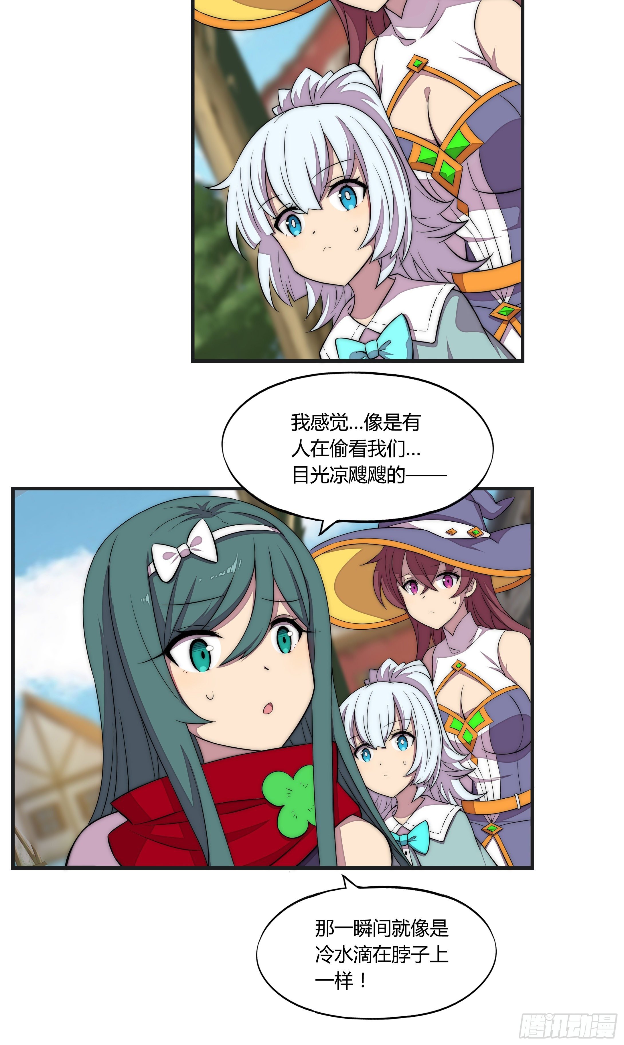 16 视线