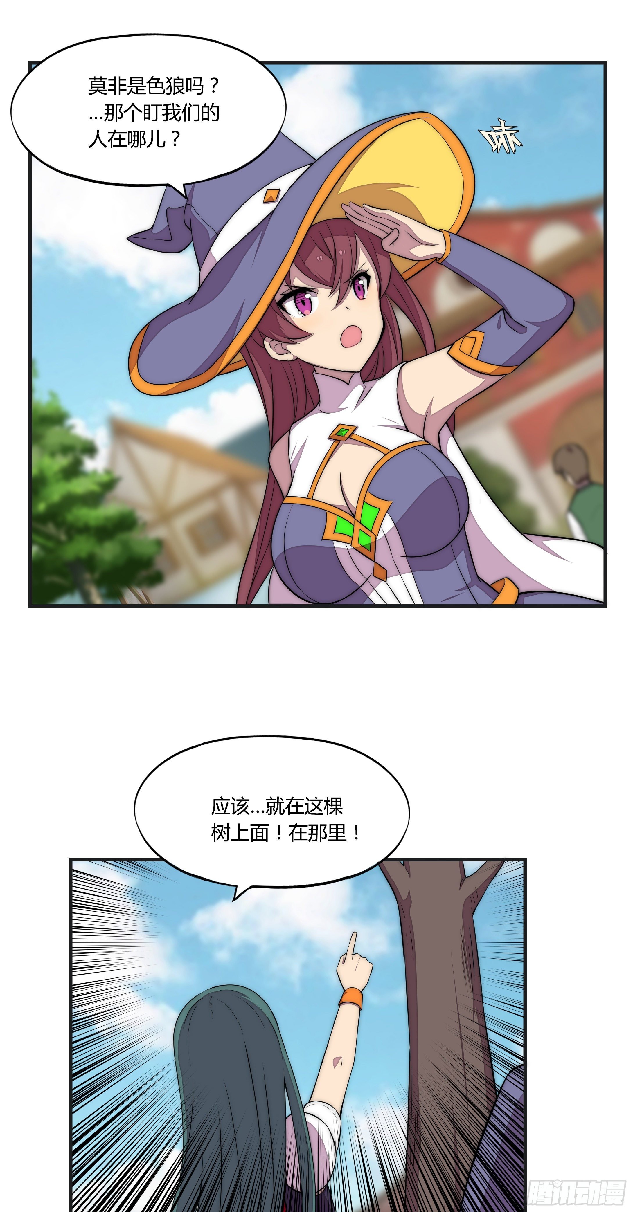16 视线