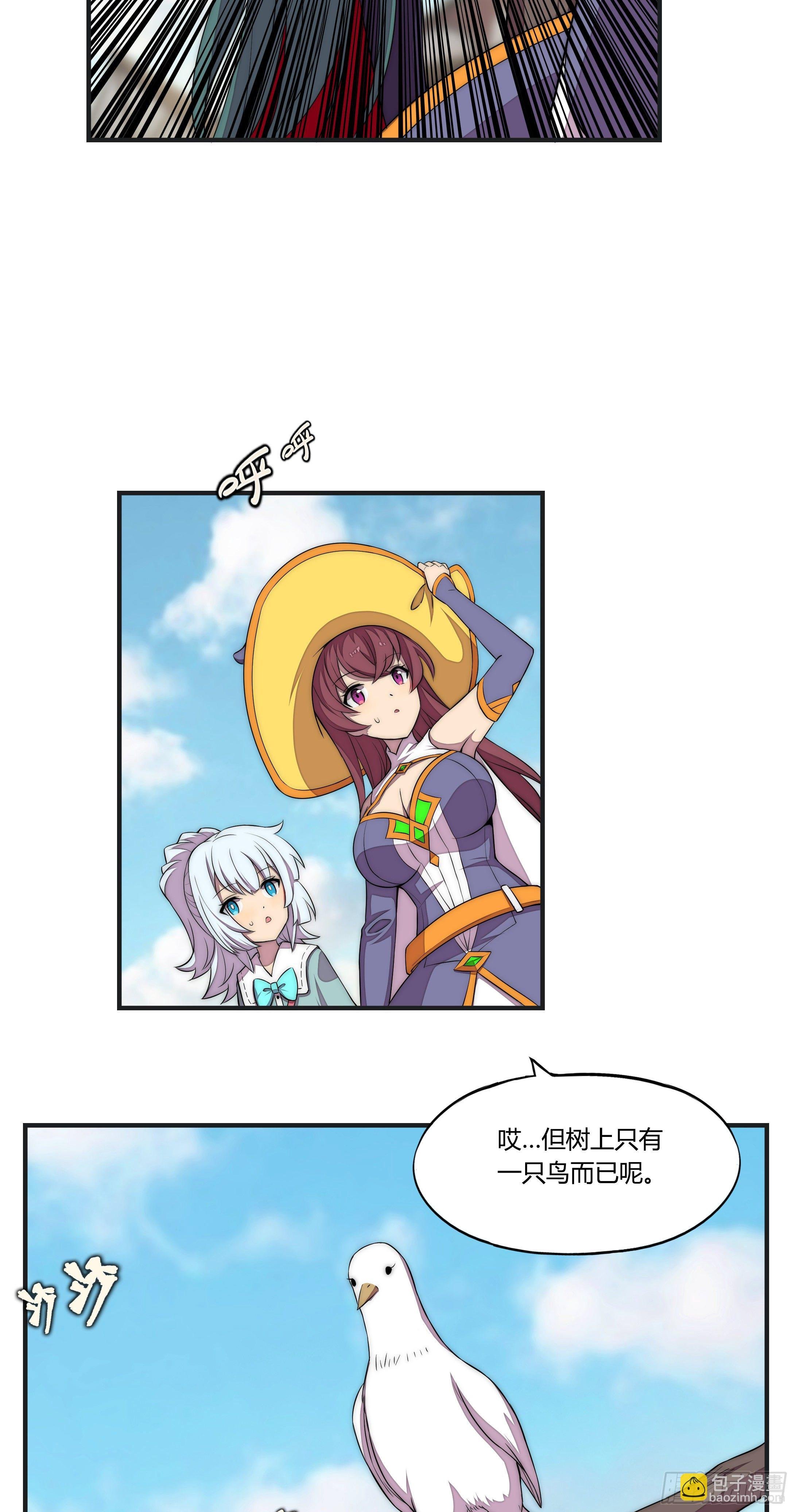 16 视线