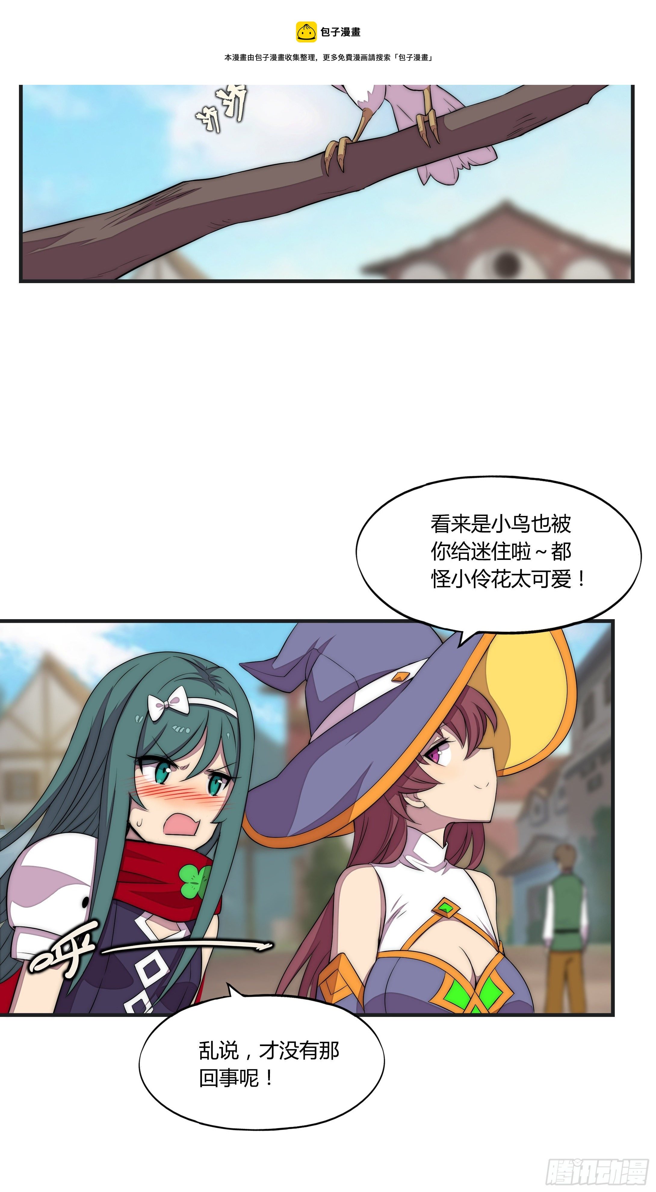 16 视线
