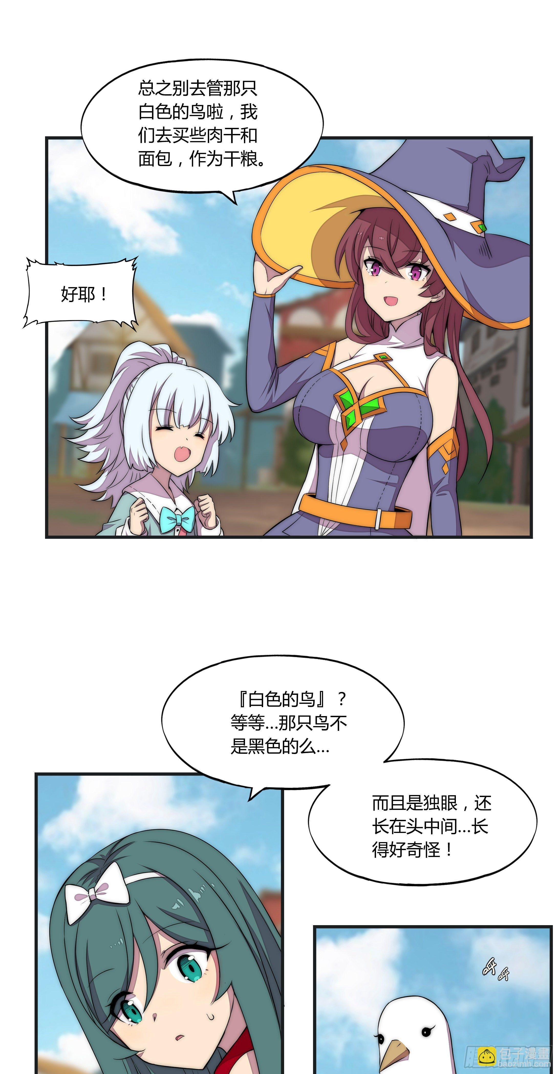 16 视线