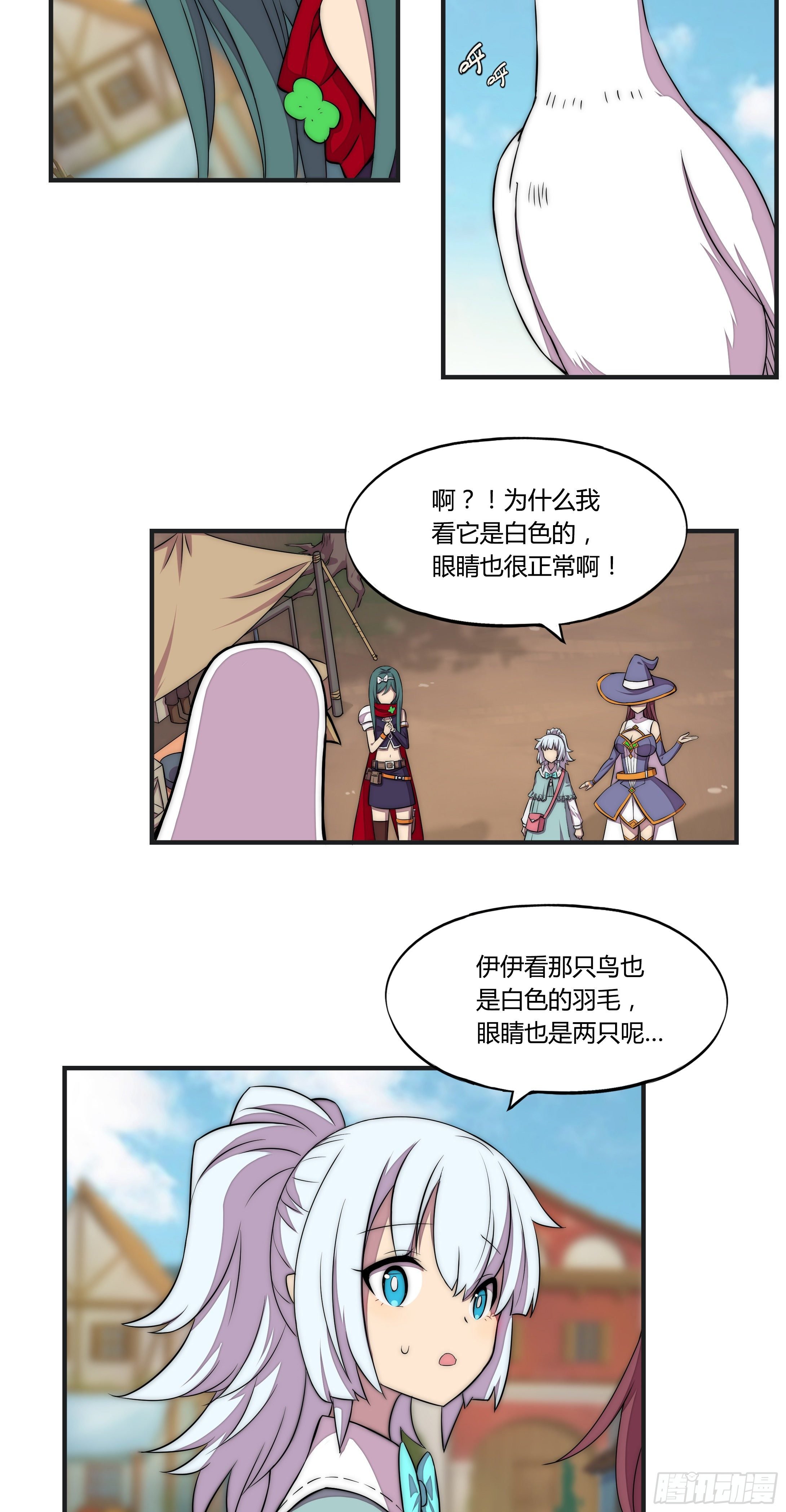 16 视线