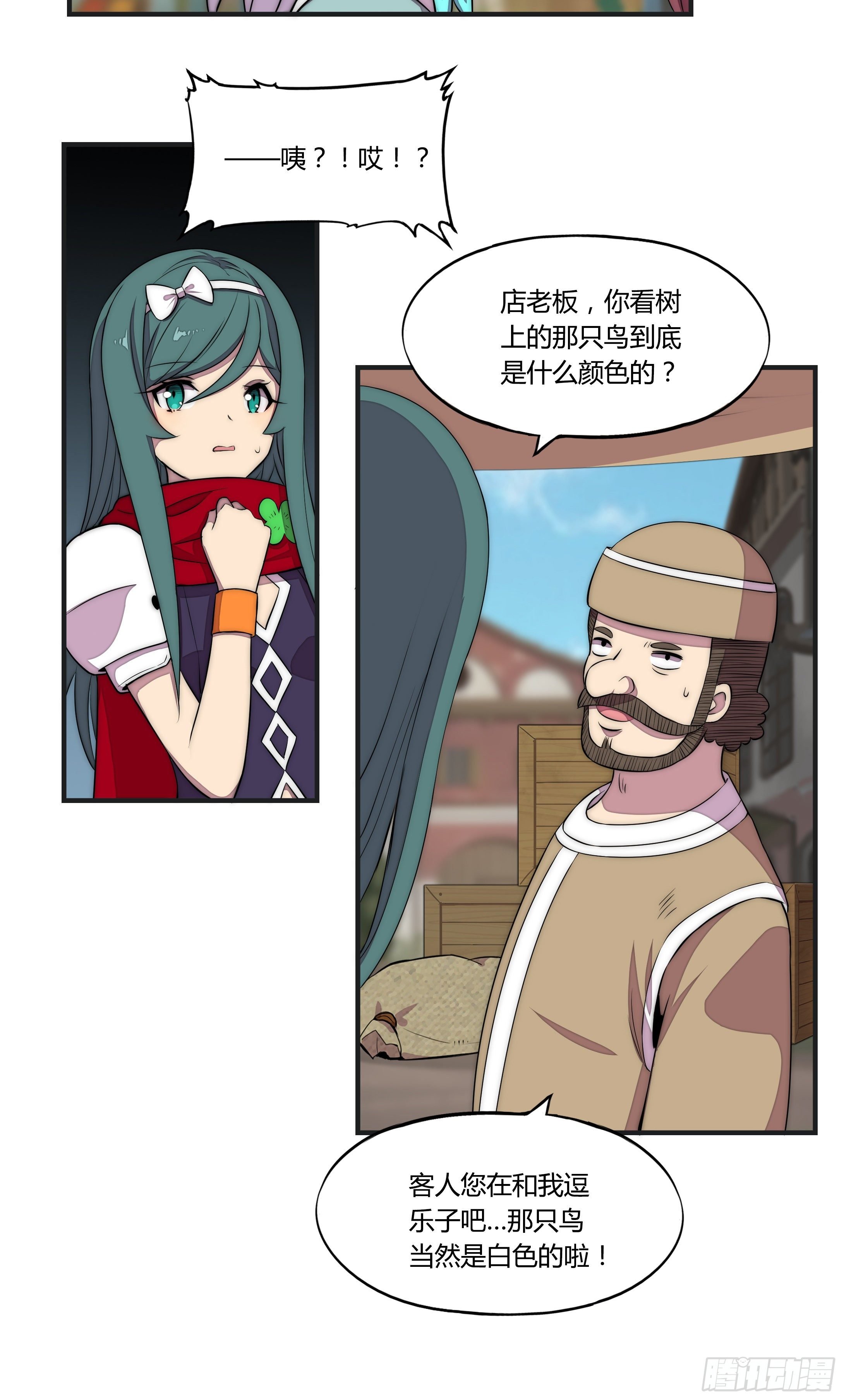 16 视线