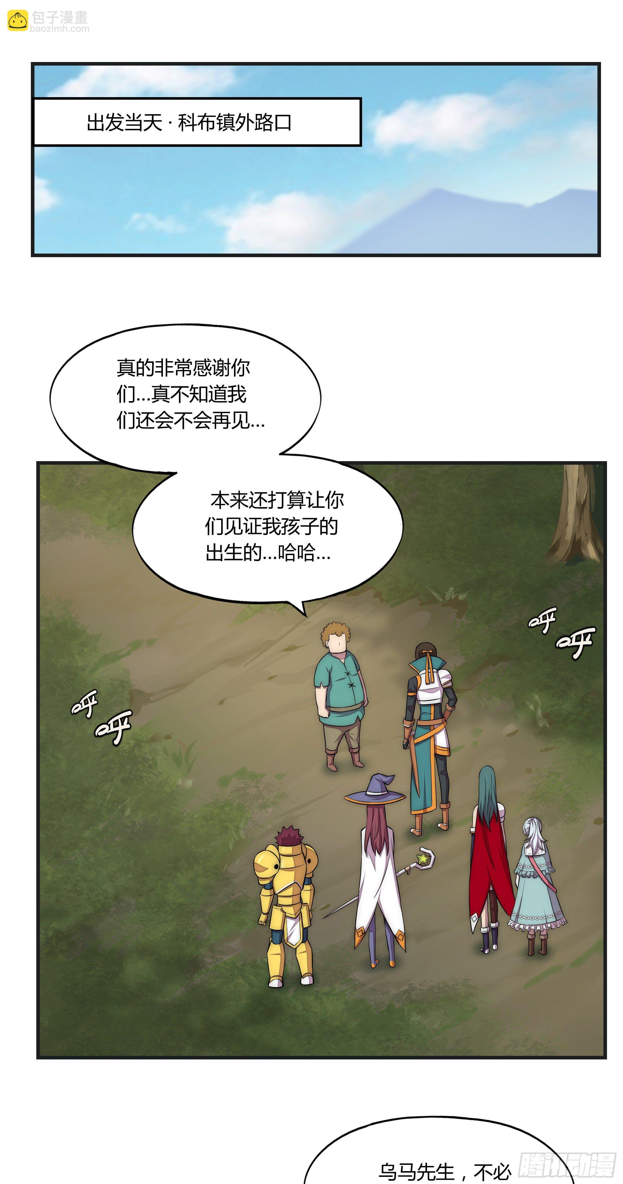 16 视线