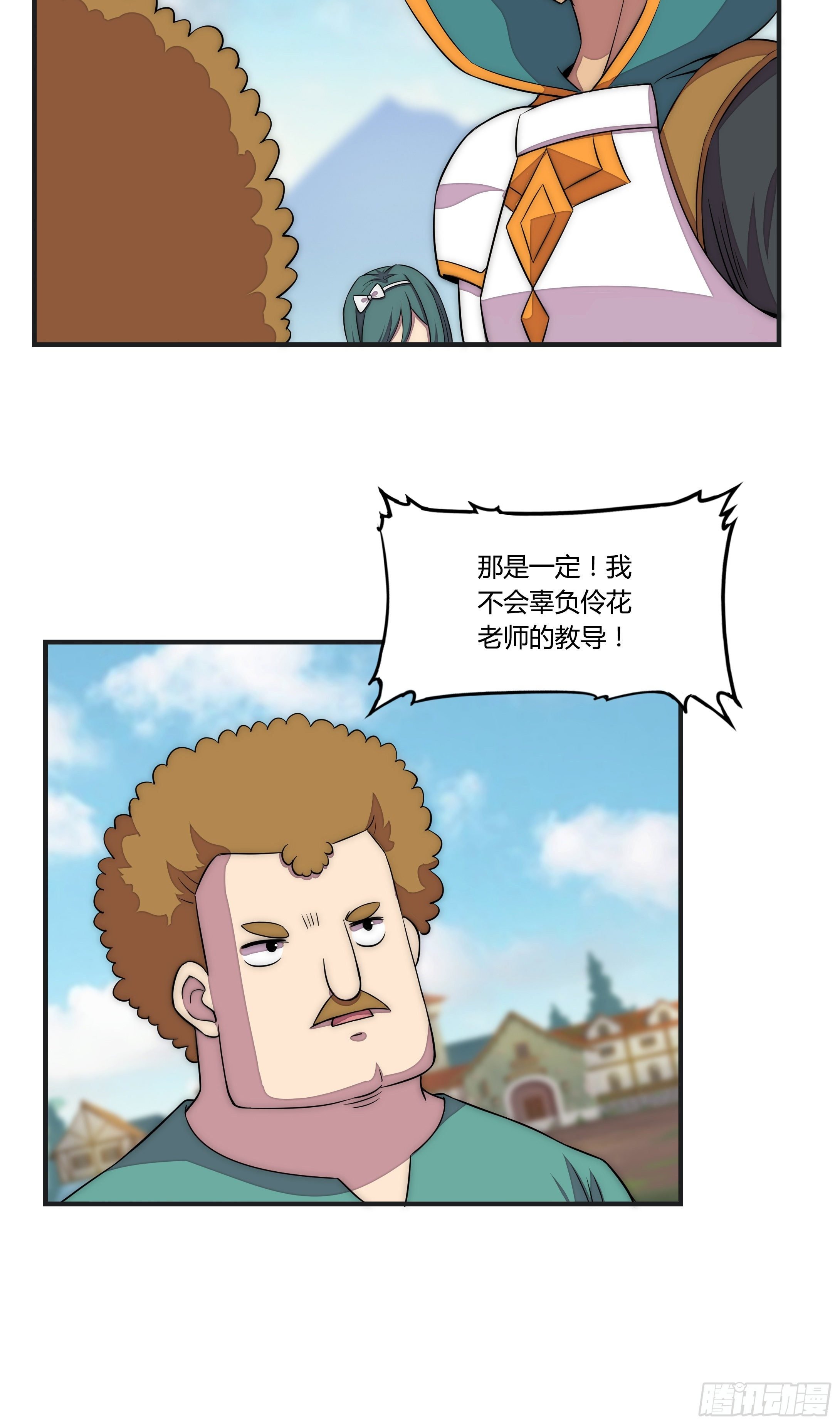 16 视线