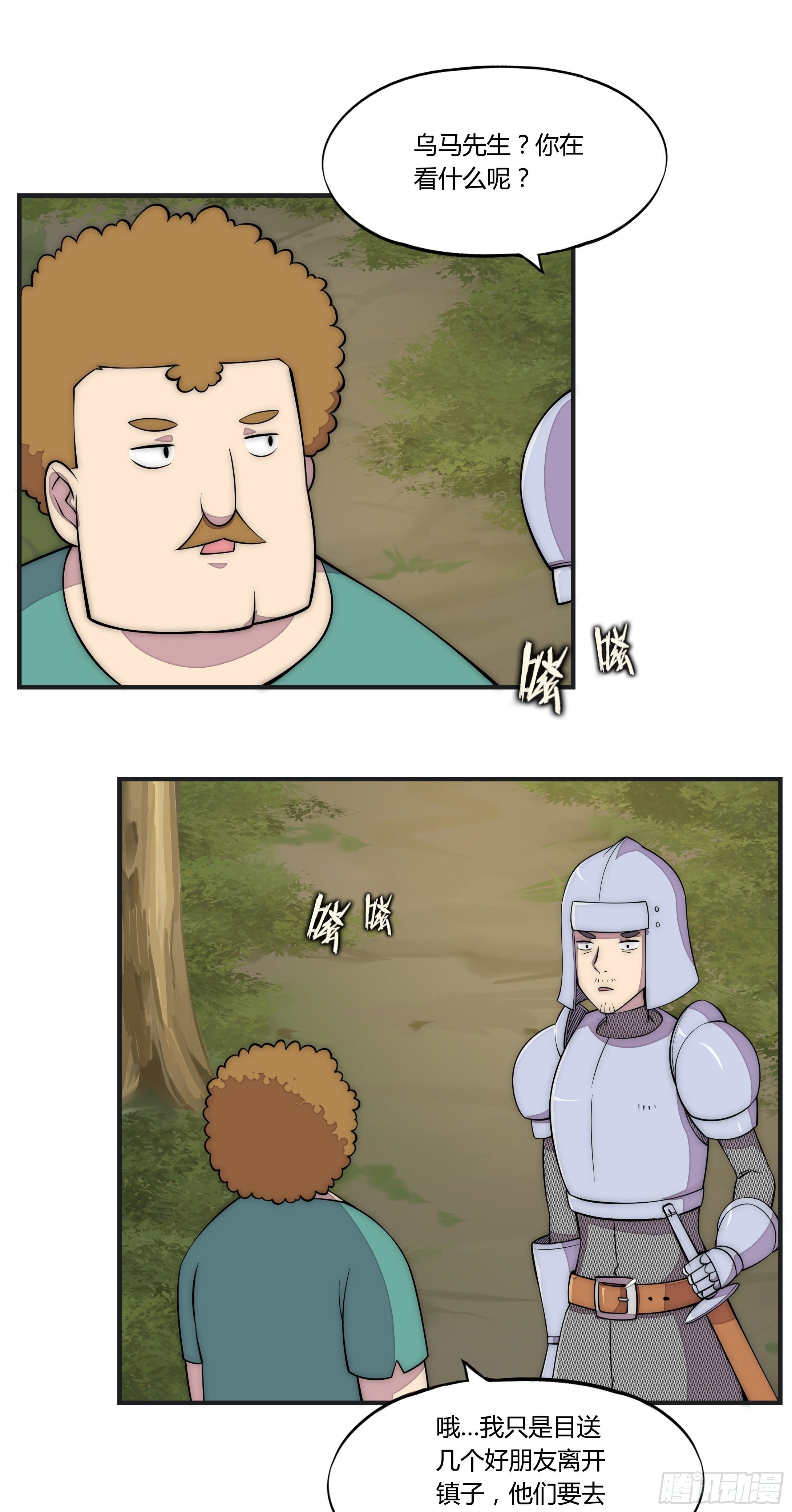16 视线