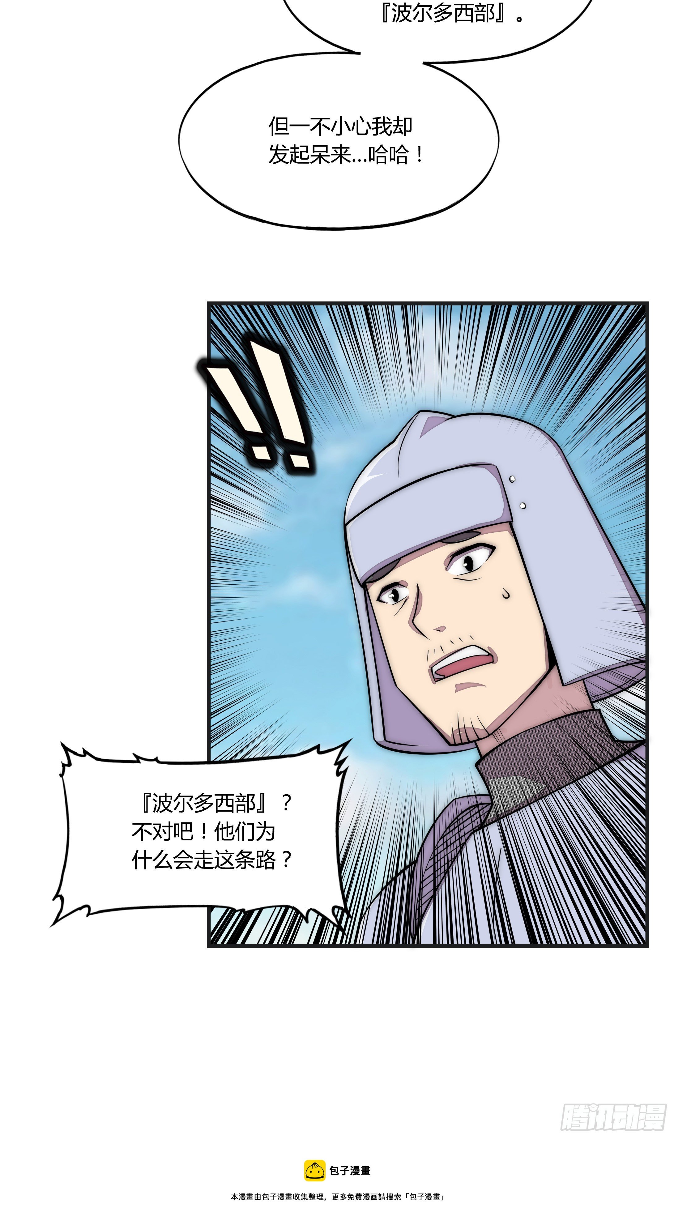 16 视线