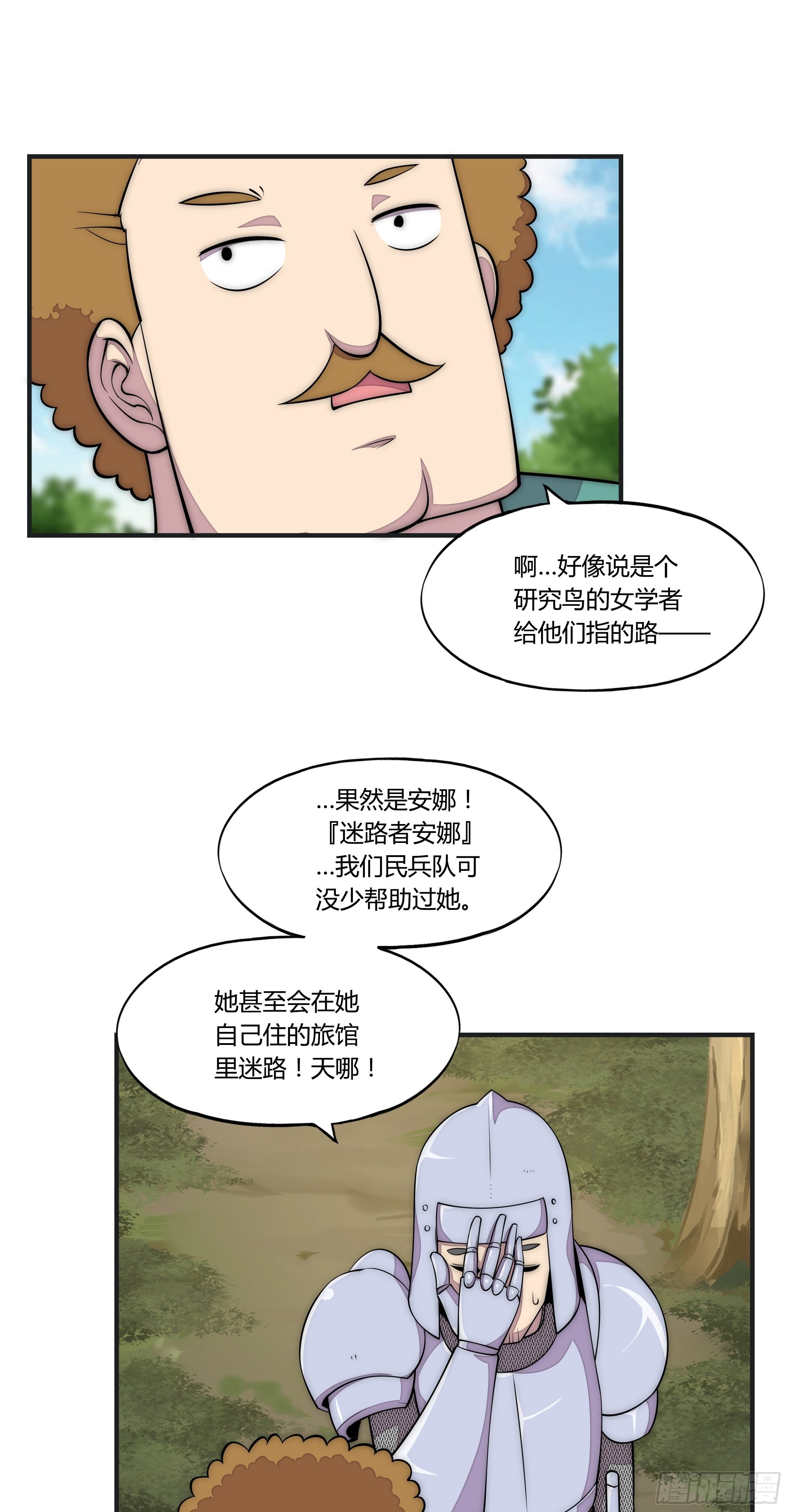 16 视线