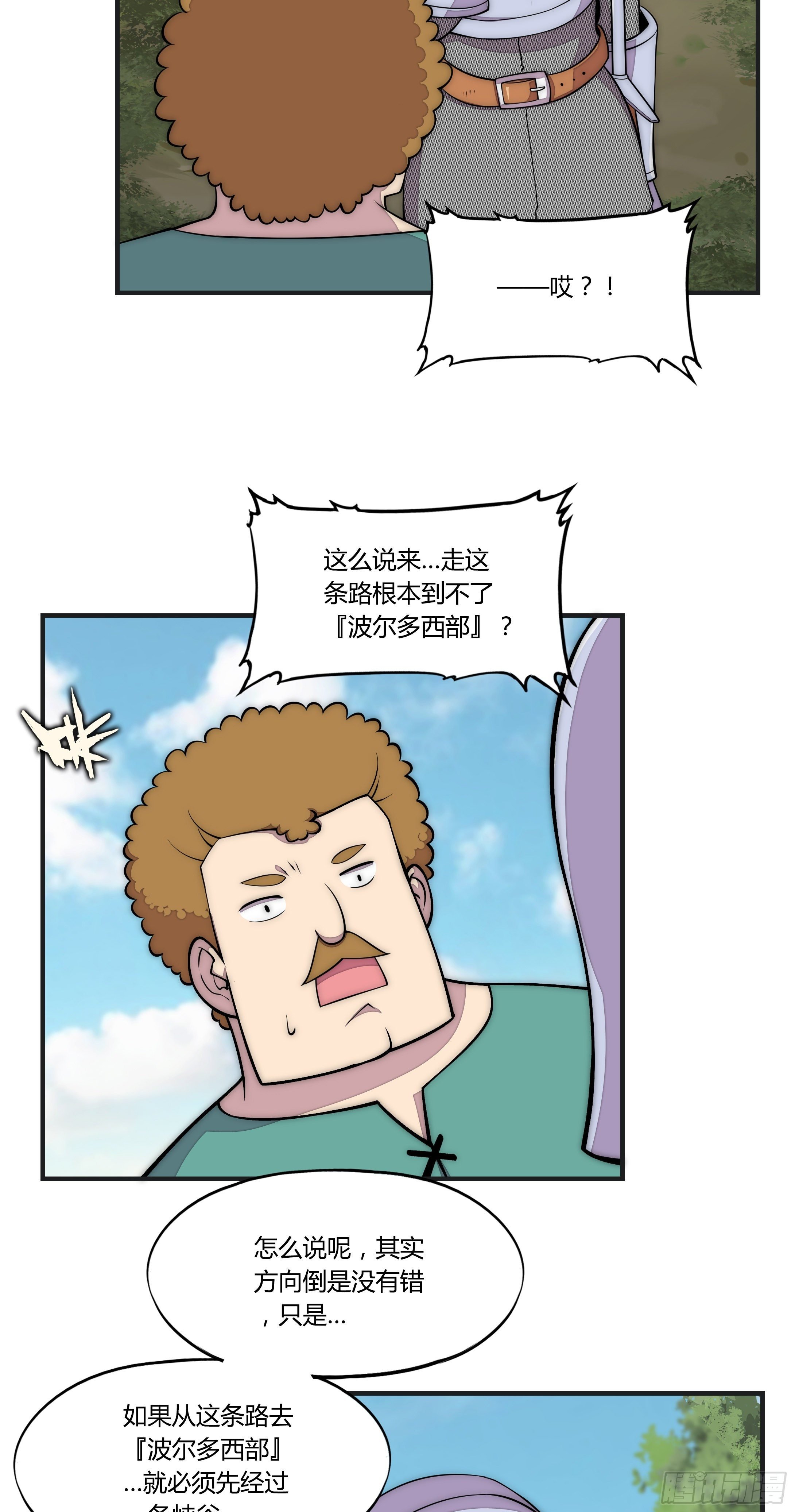 16 视线