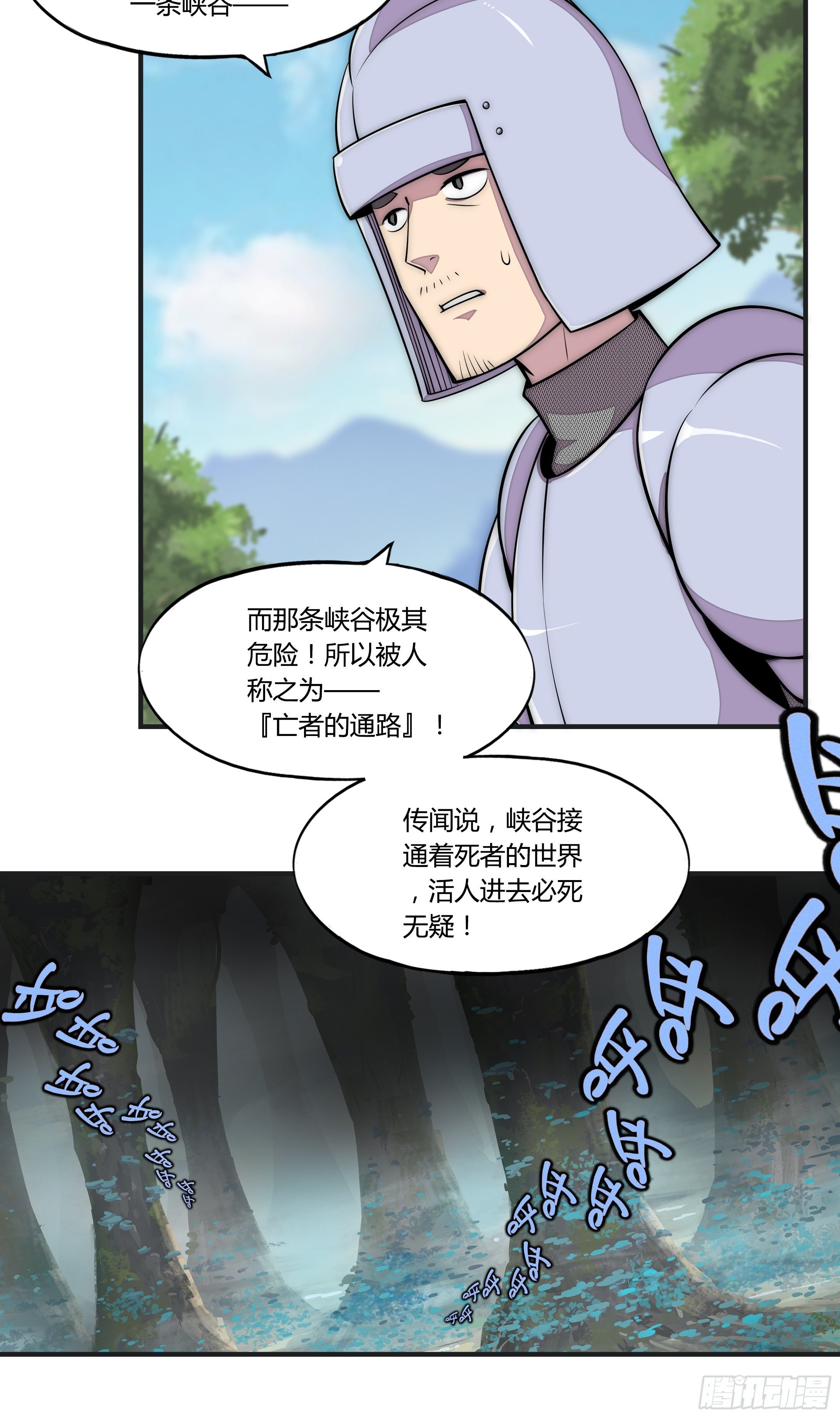 16 视线