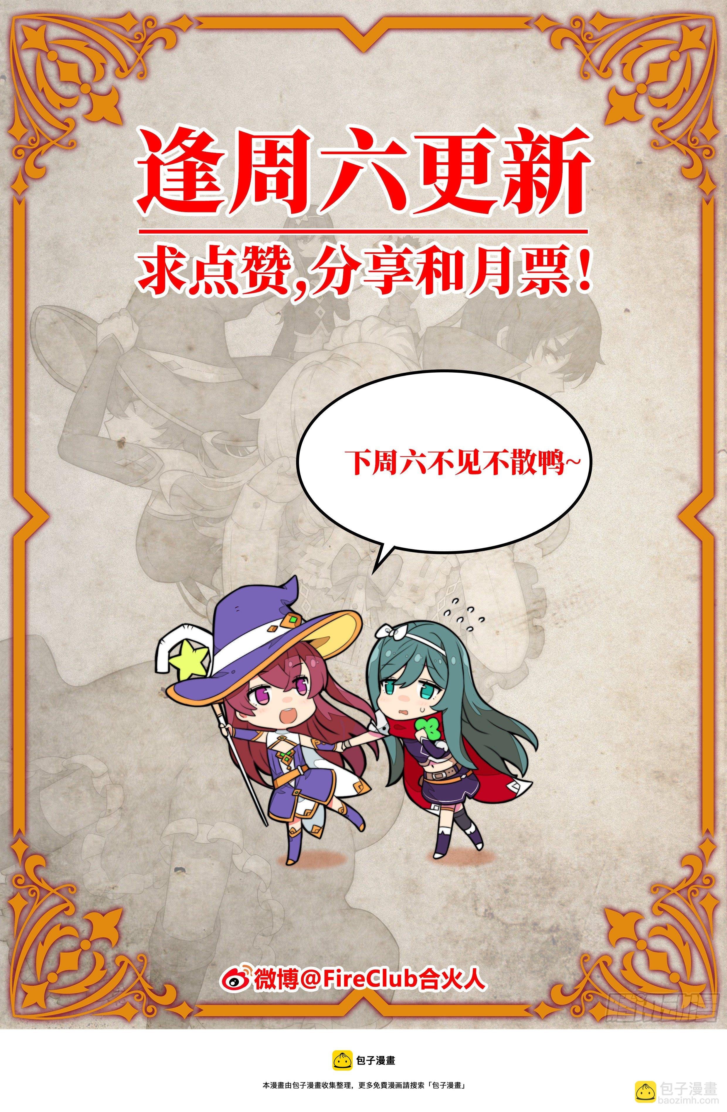 16 视线