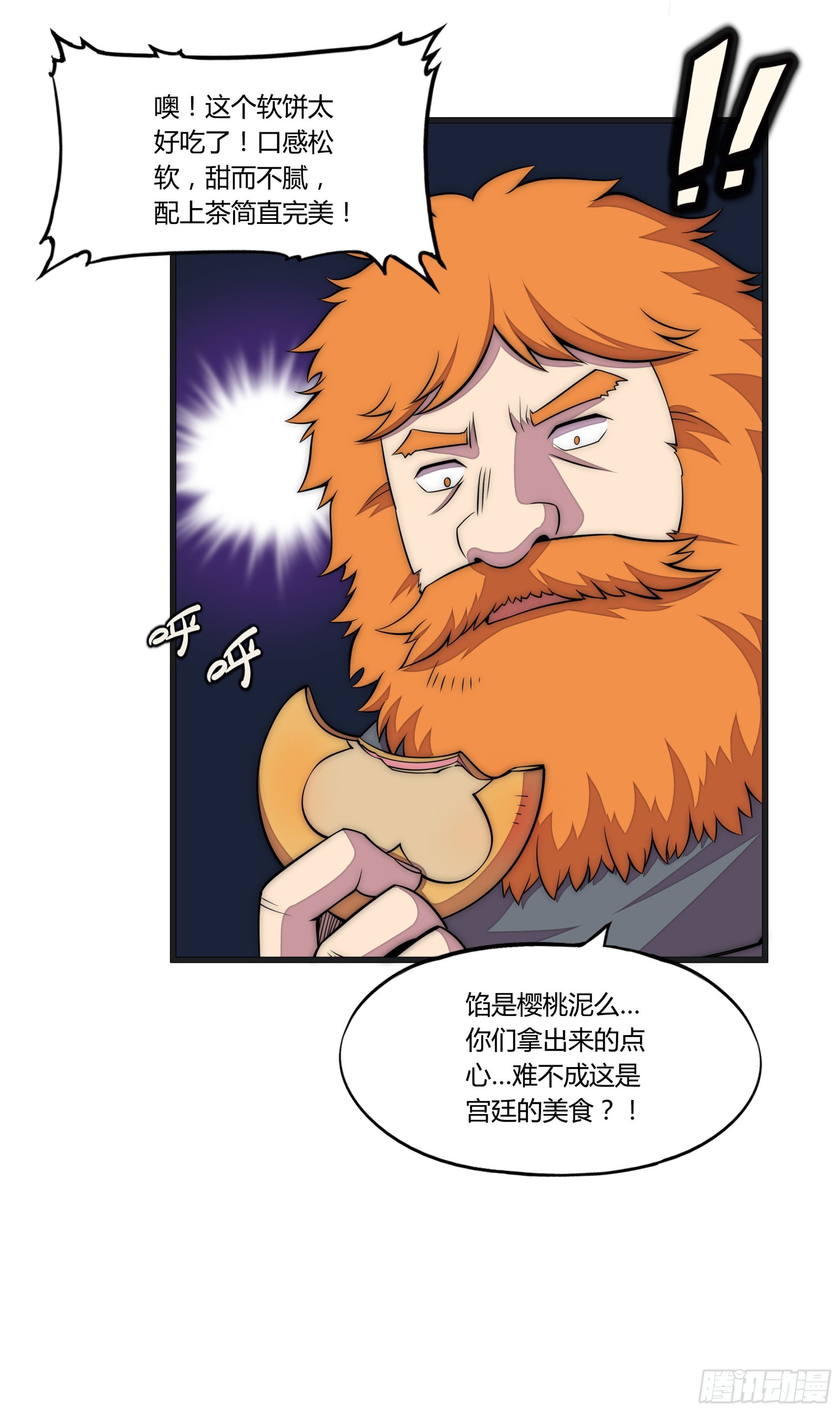 17 停转的风车塔 (一)