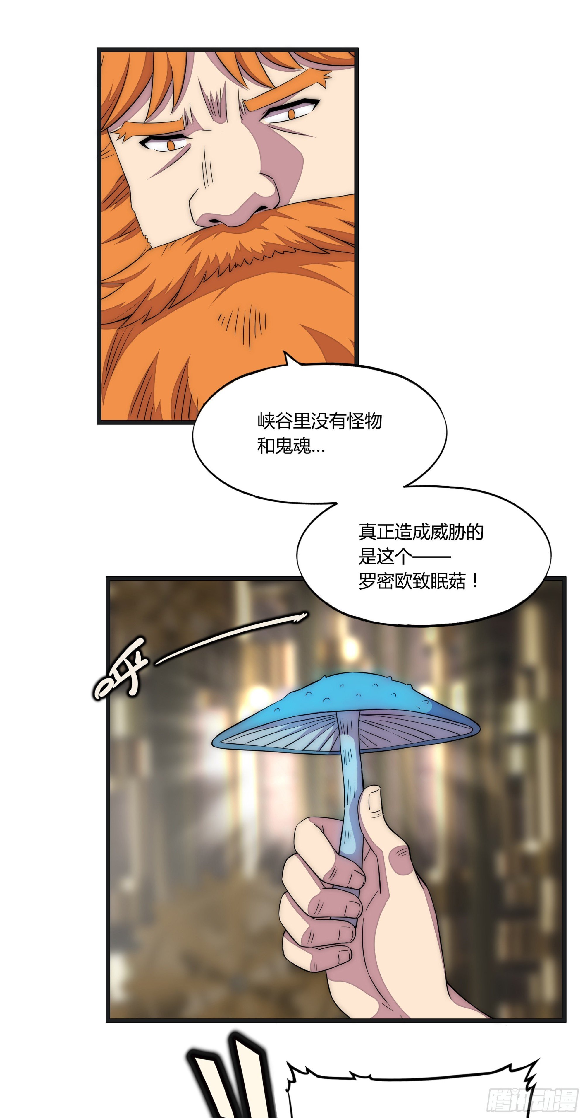 17 停转的风车塔 (一)