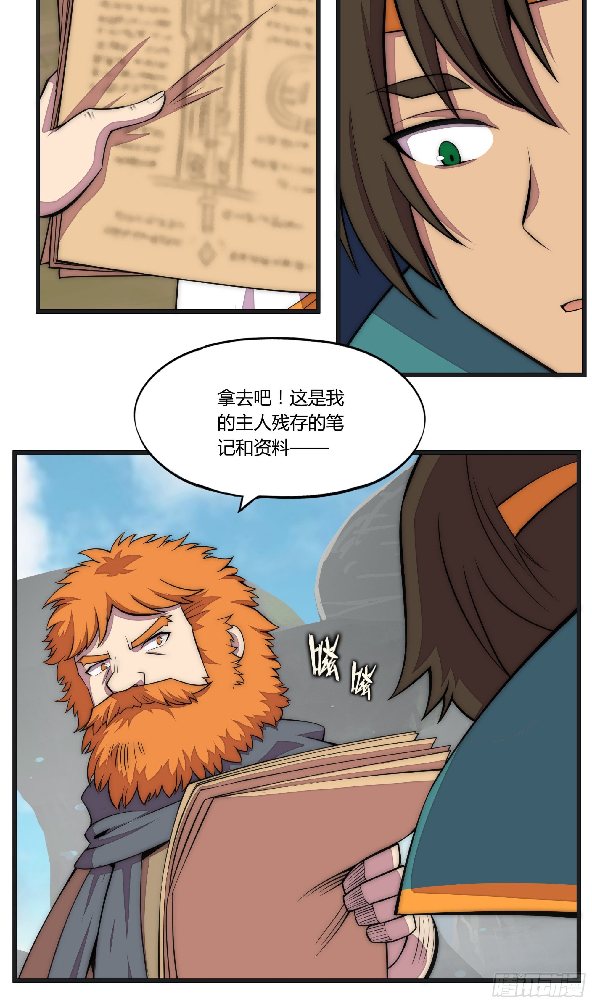 18 停转的风车塔 (二)