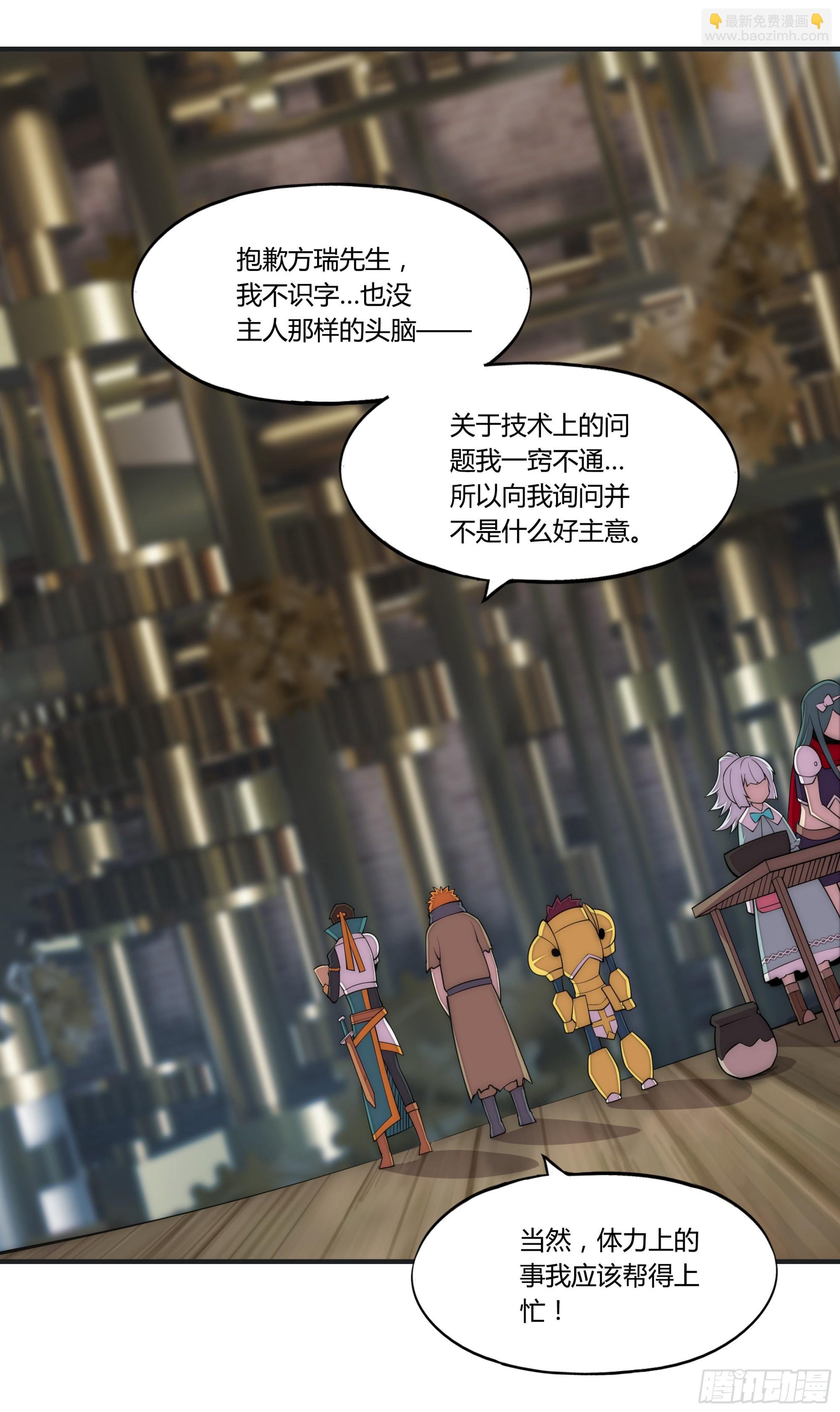 18 停转的风车塔 (二)
