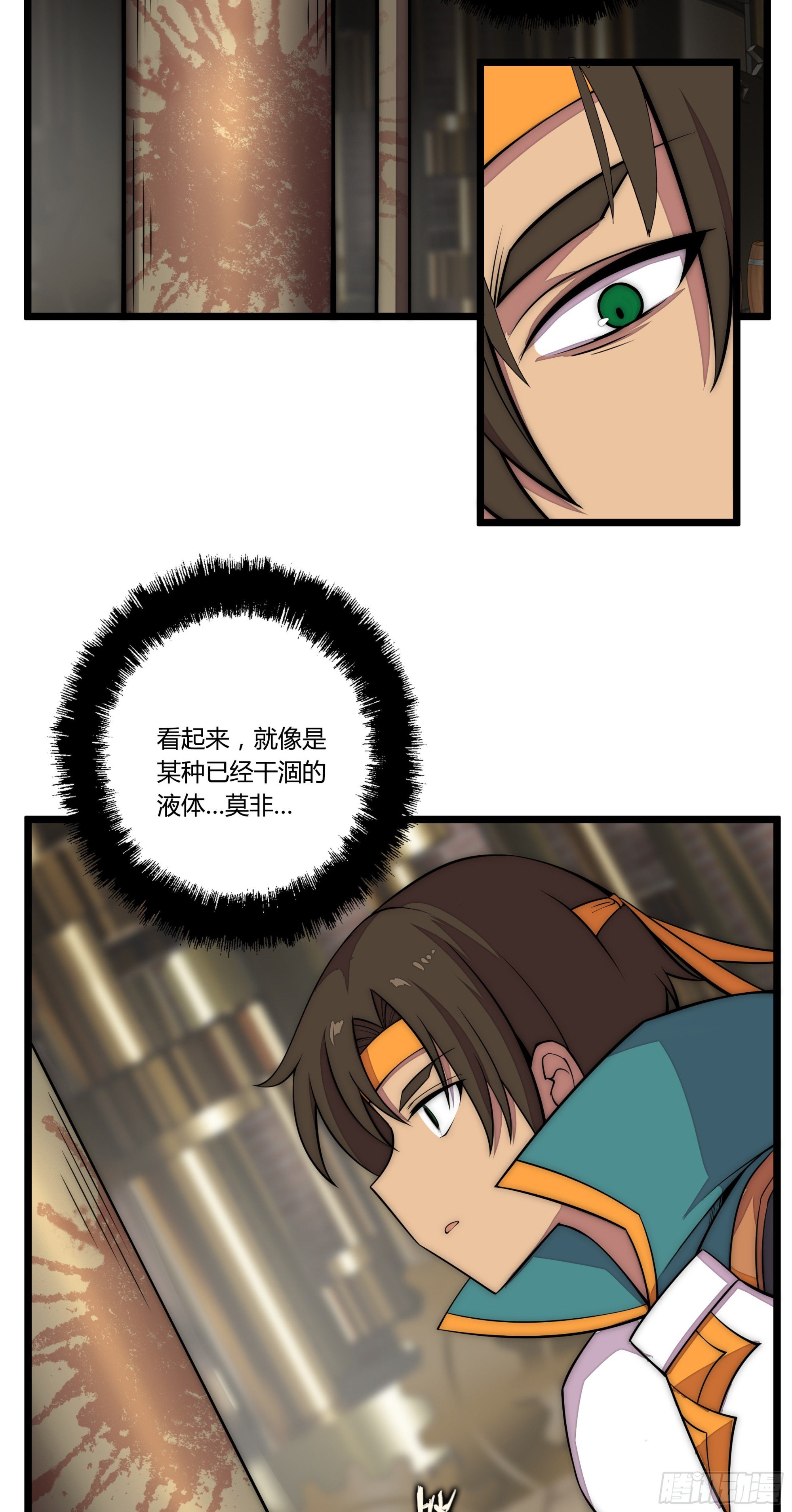 18 停转的风车塔 (二)