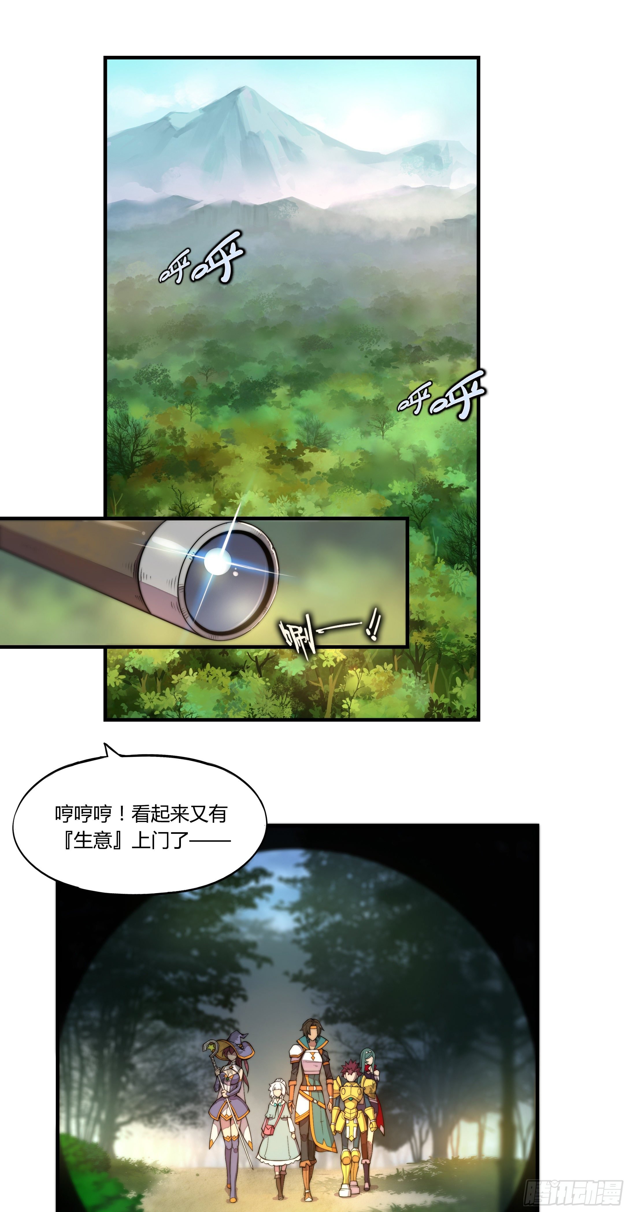 1. 初来乍到