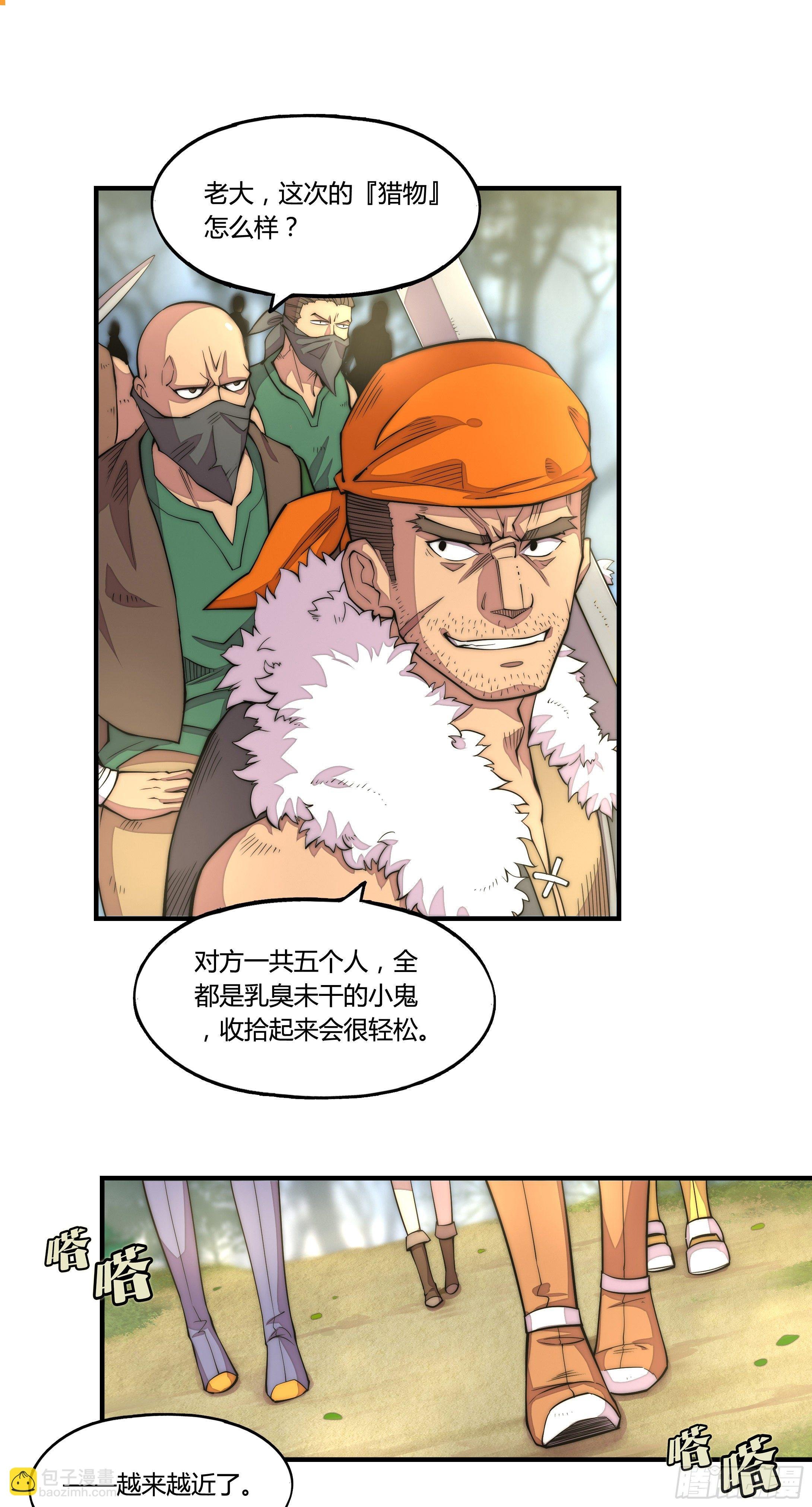 1. 初来乍到