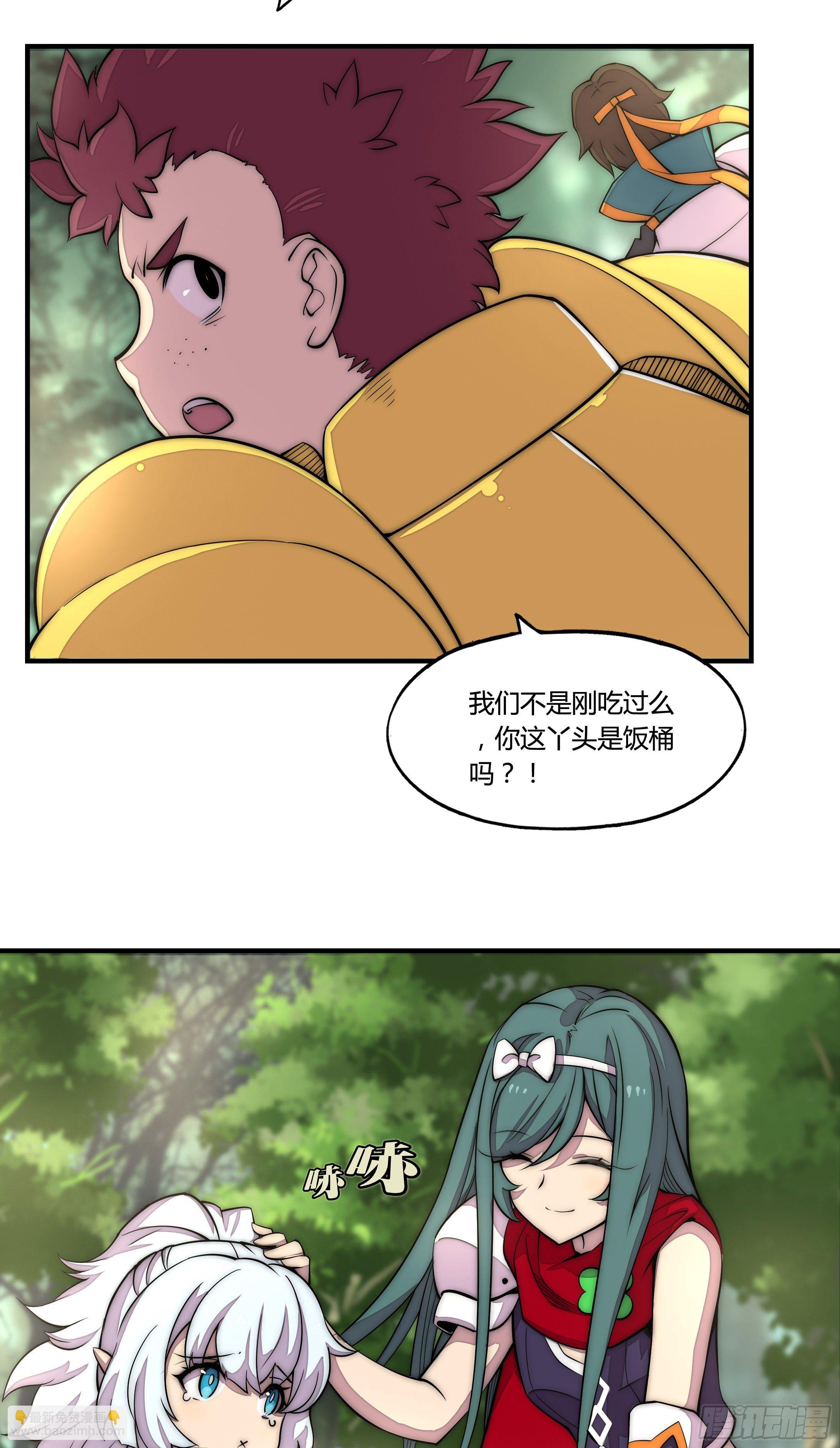 1. 初来乍到